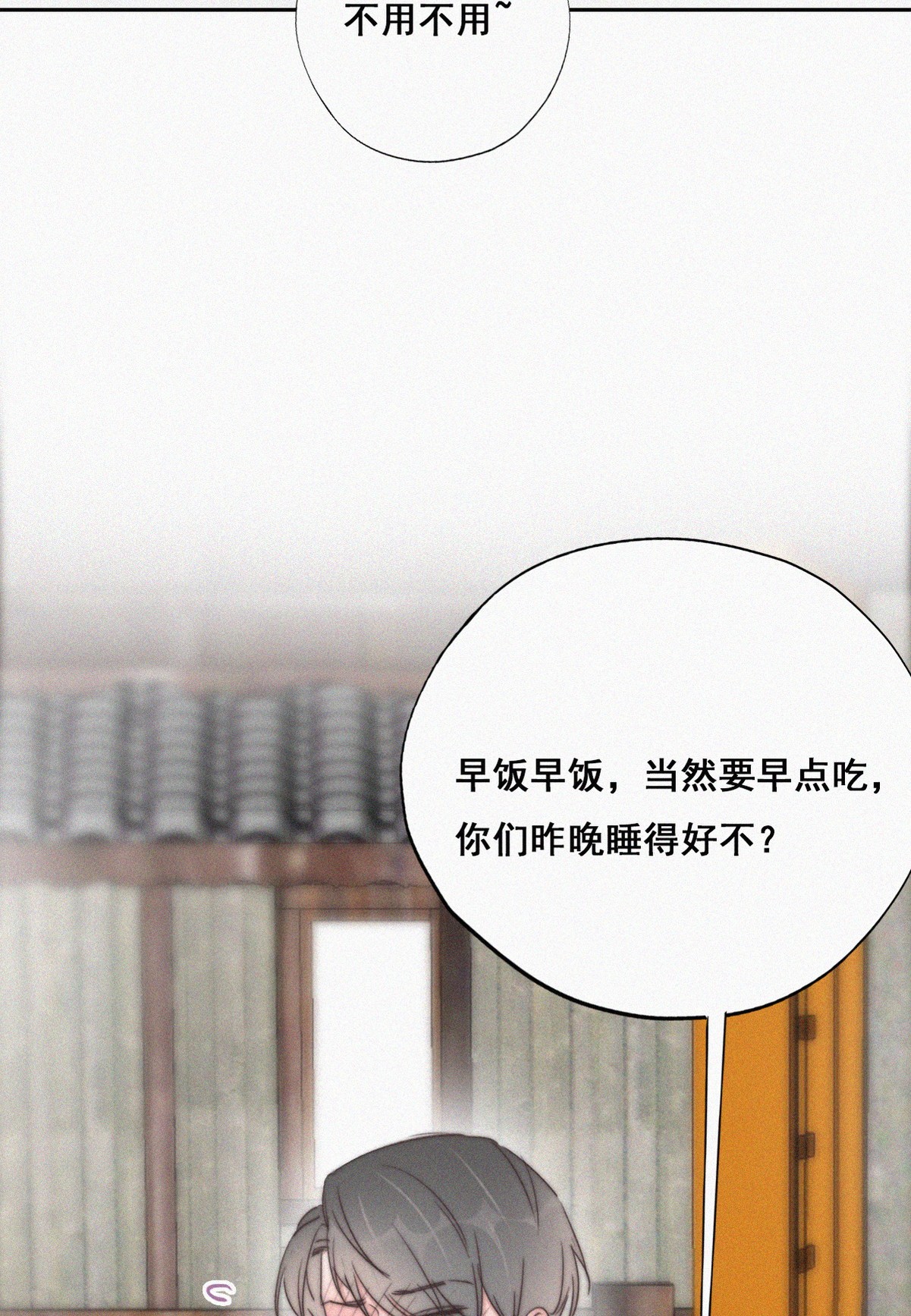 逆袭之好孕人生61 带瞿城话家
