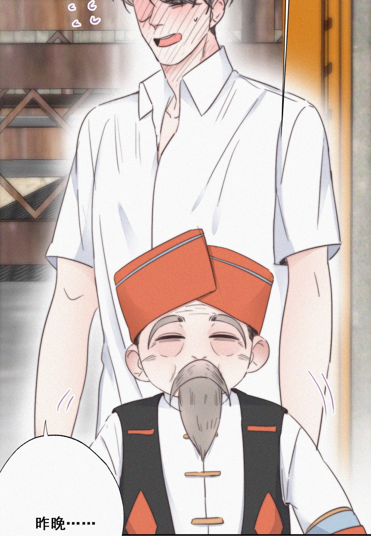 逆袭之好孕人生61 带瞿城话家