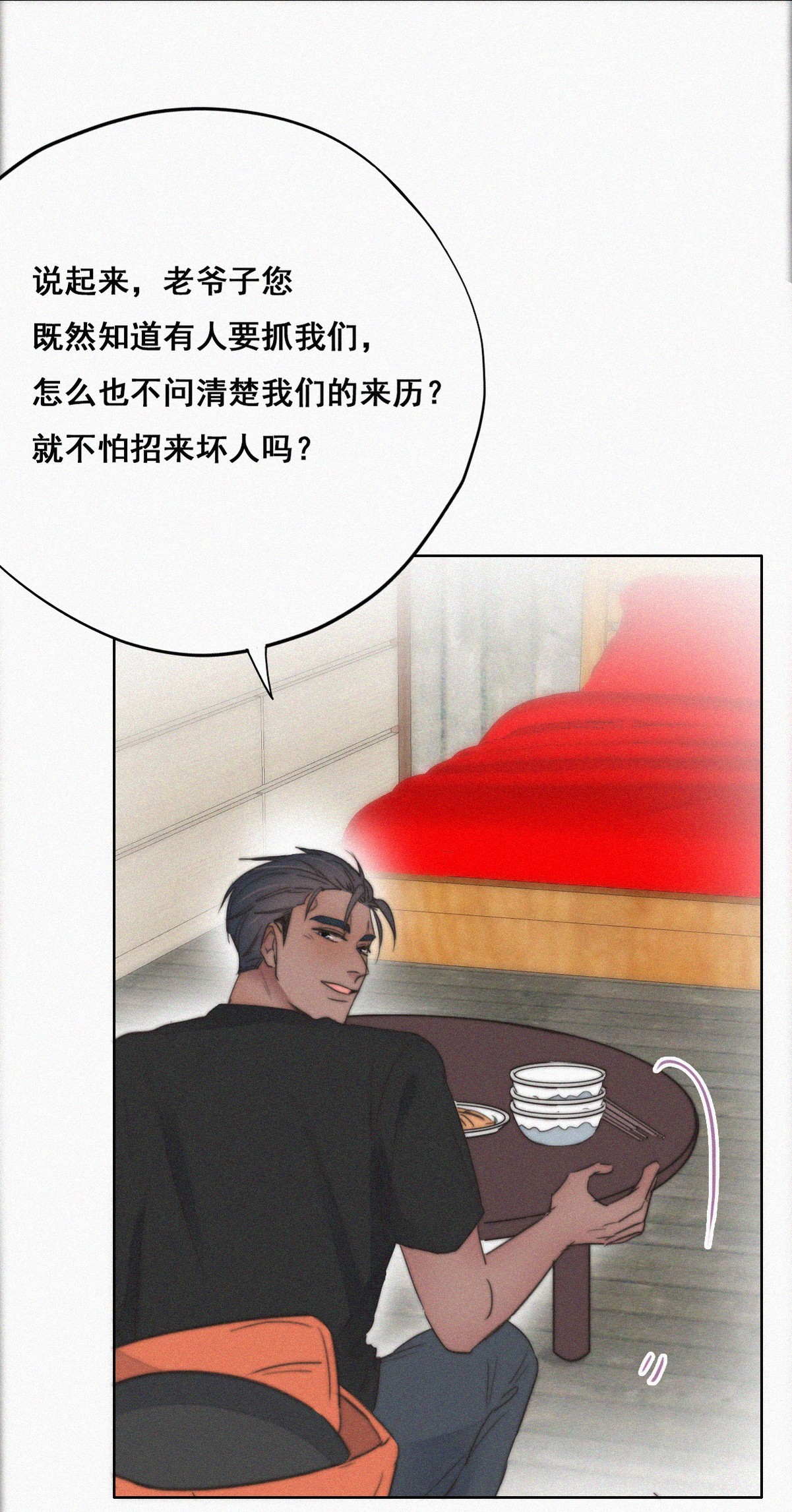 逆袭之好孕人生61 带瞿城话家