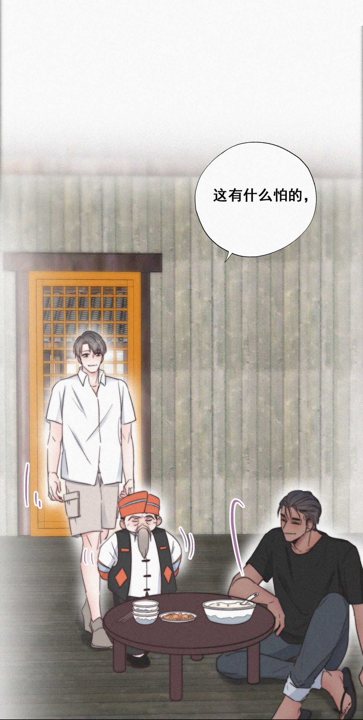 逆袭之好孕人生61 带瞿城话家