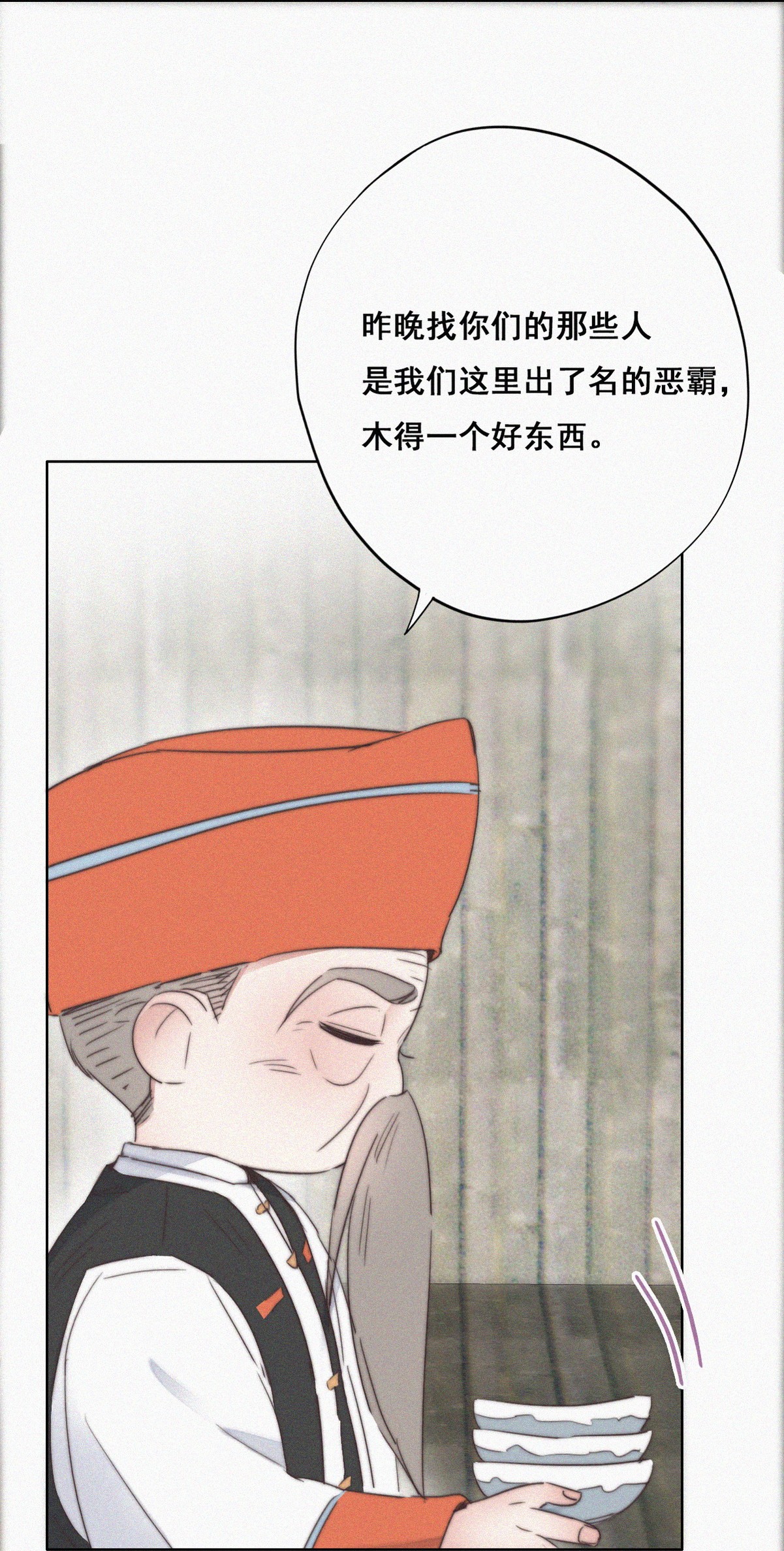 逆袭之好孕人生61 带瞿城话家