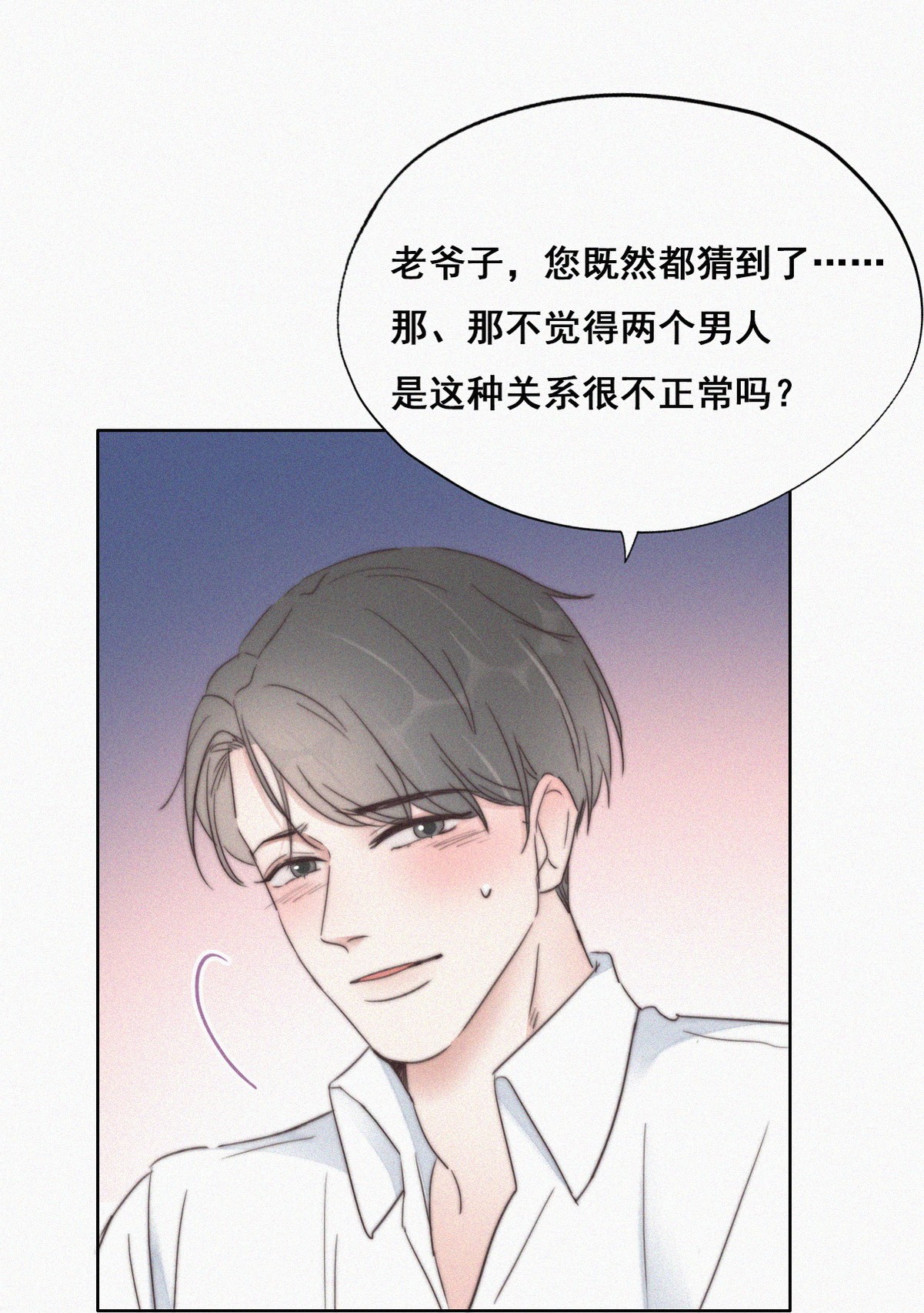 逆袭之好孕人生61 带瞿城话家