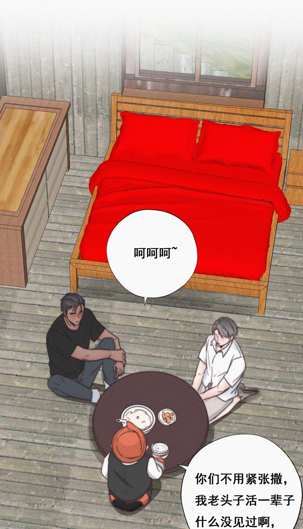 逆袭之好孕人生61 带瞿城话家