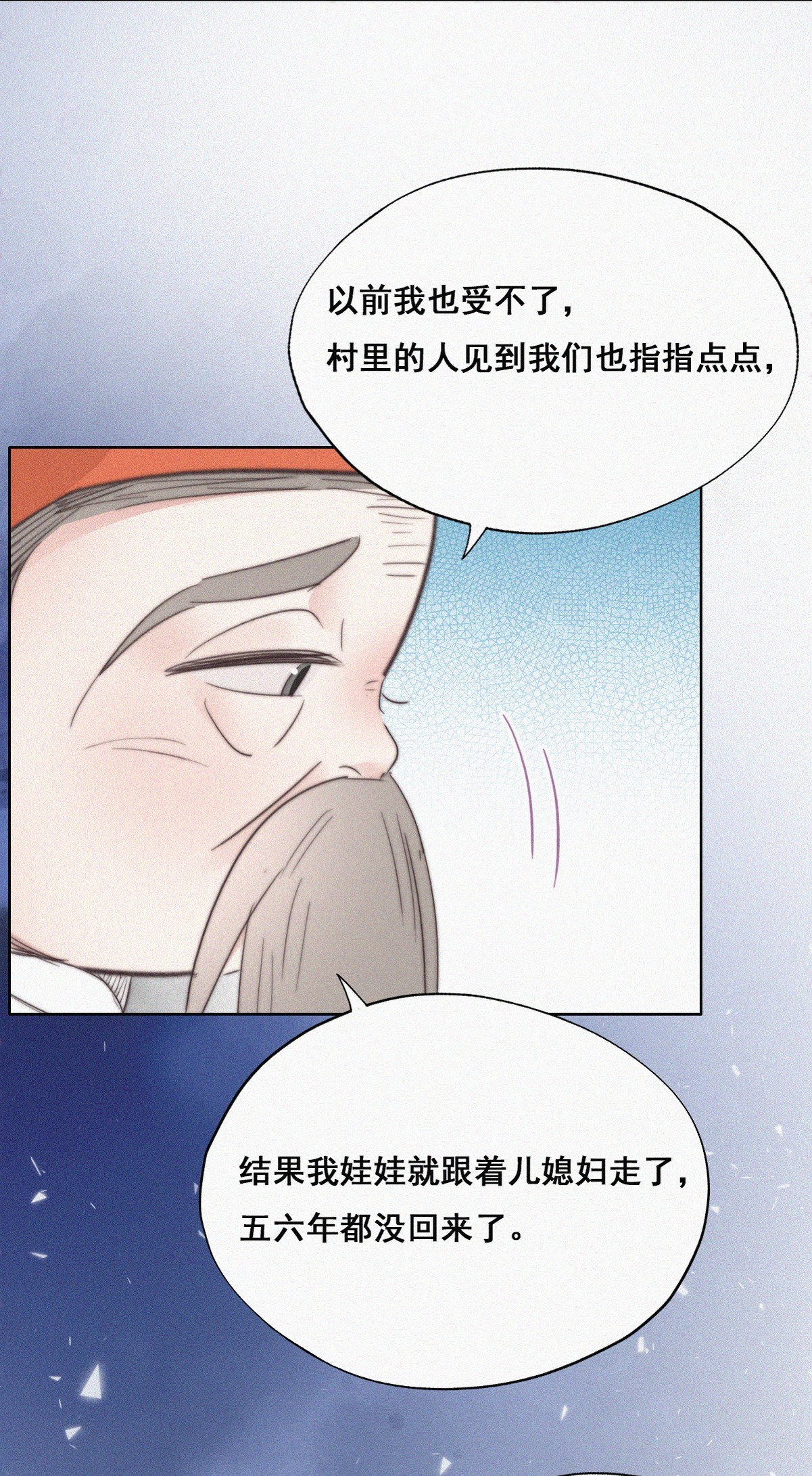 逆袭之好孕人生61 带瞿城话家