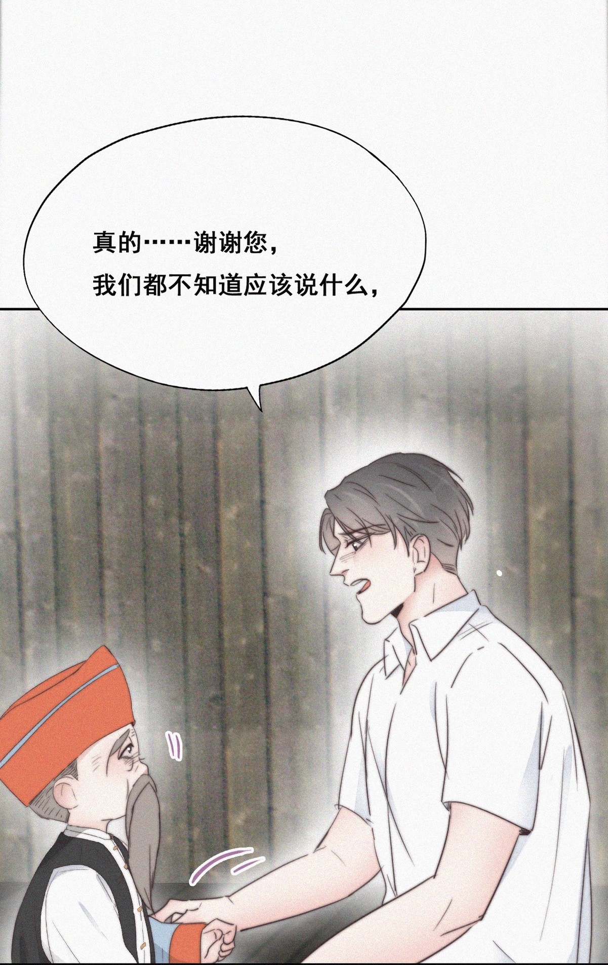 逆袭之好孕人生61 带瞿城话家