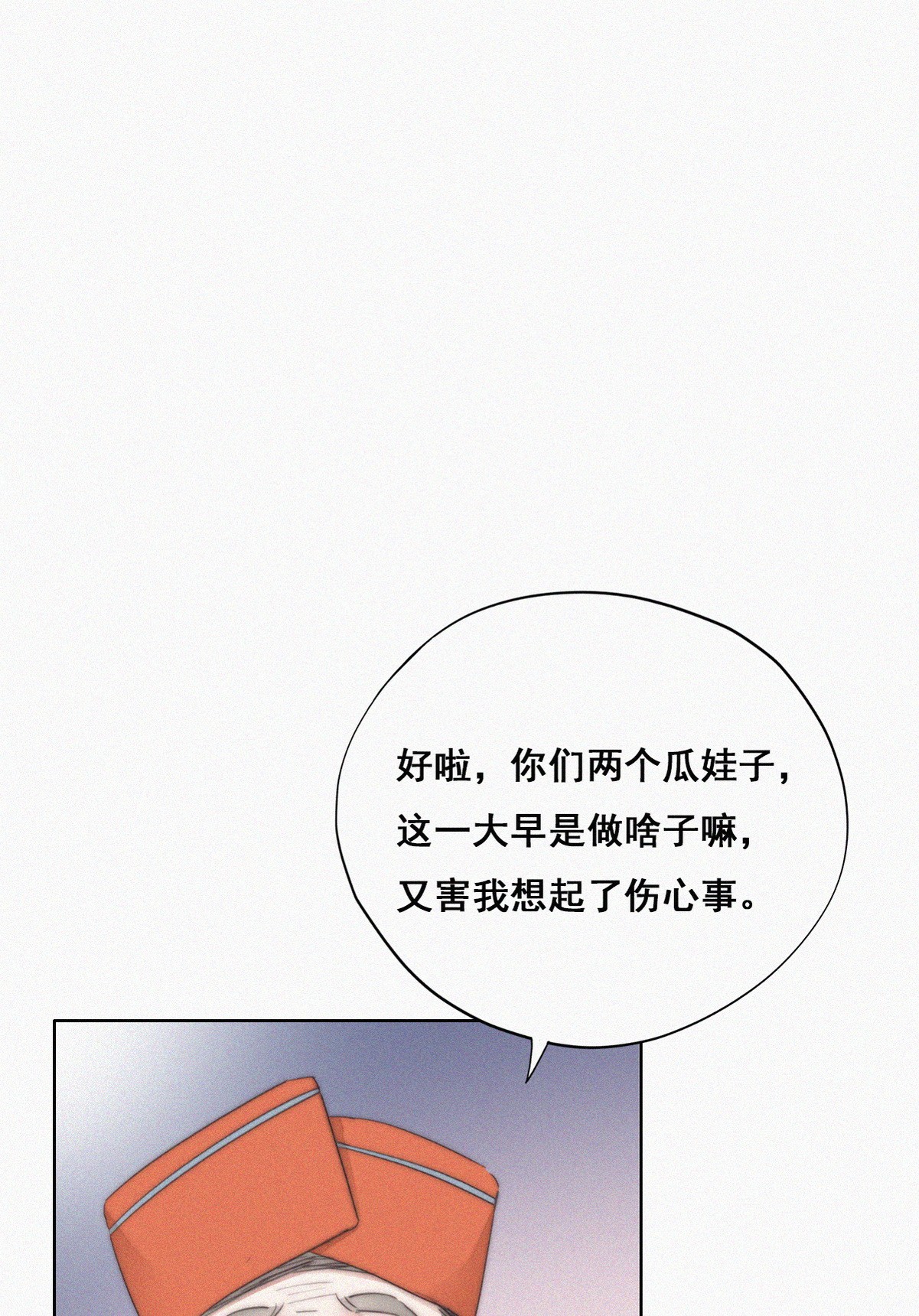 逆袭之好孕人生61 带瞿城话家