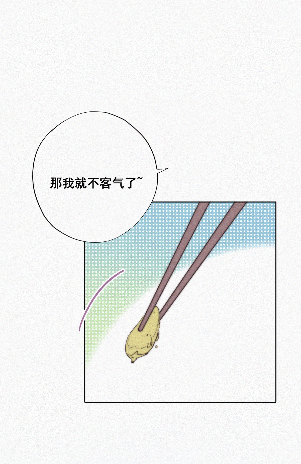 逆袭之好孕人生61 带瞿城话家