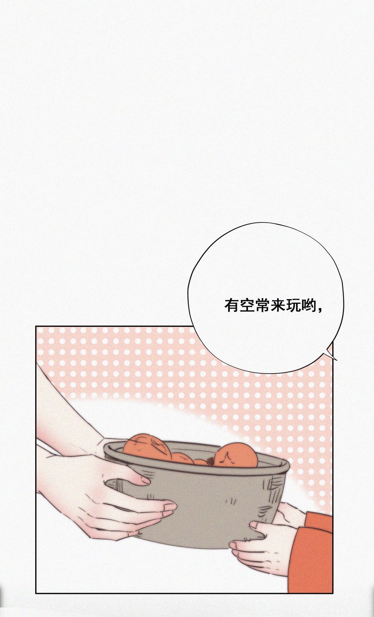 逆袭之好孕人生61 带瞿城话家