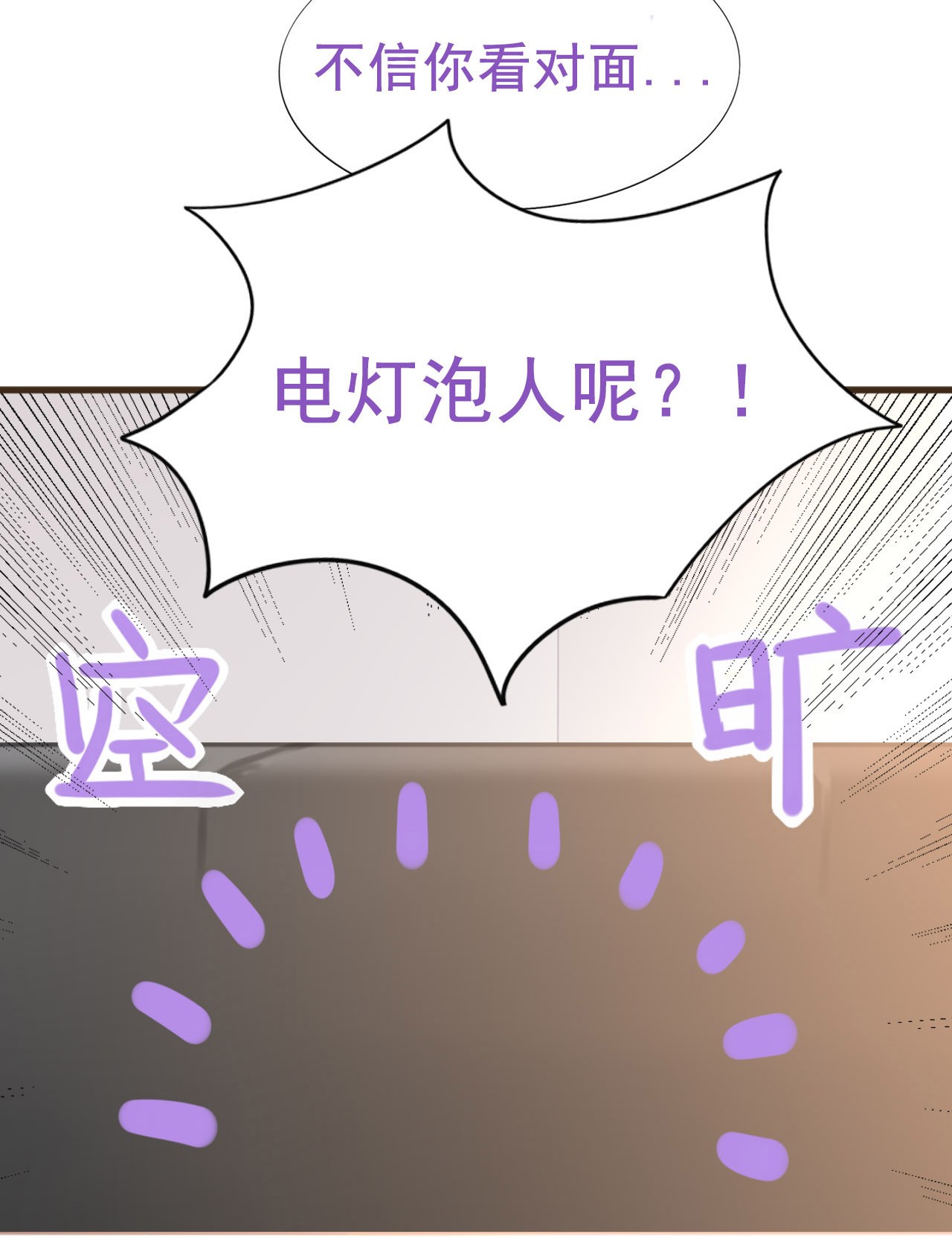 逆袭之好孕人生61 带瞿城话家