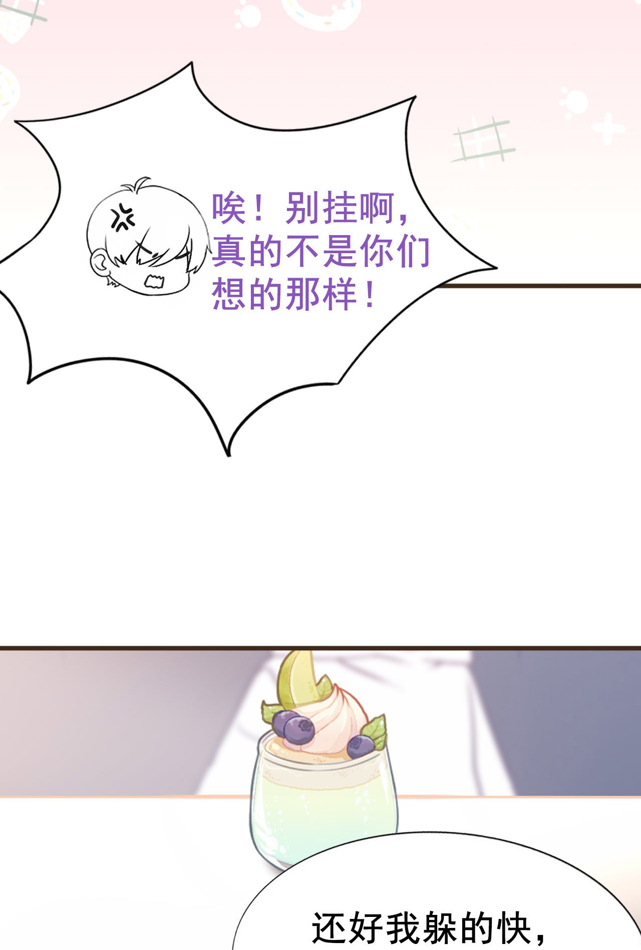 逆袭之好孕人生61 带瞿城话家