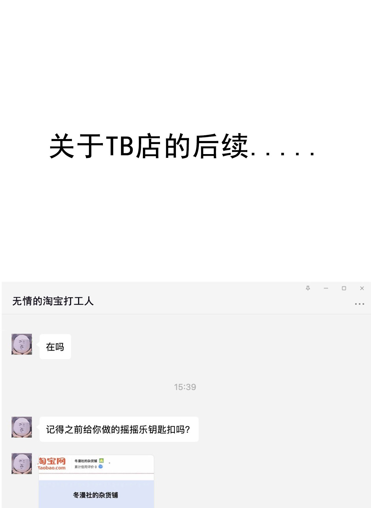 逆袭之好孕人生61 带瞿城话家