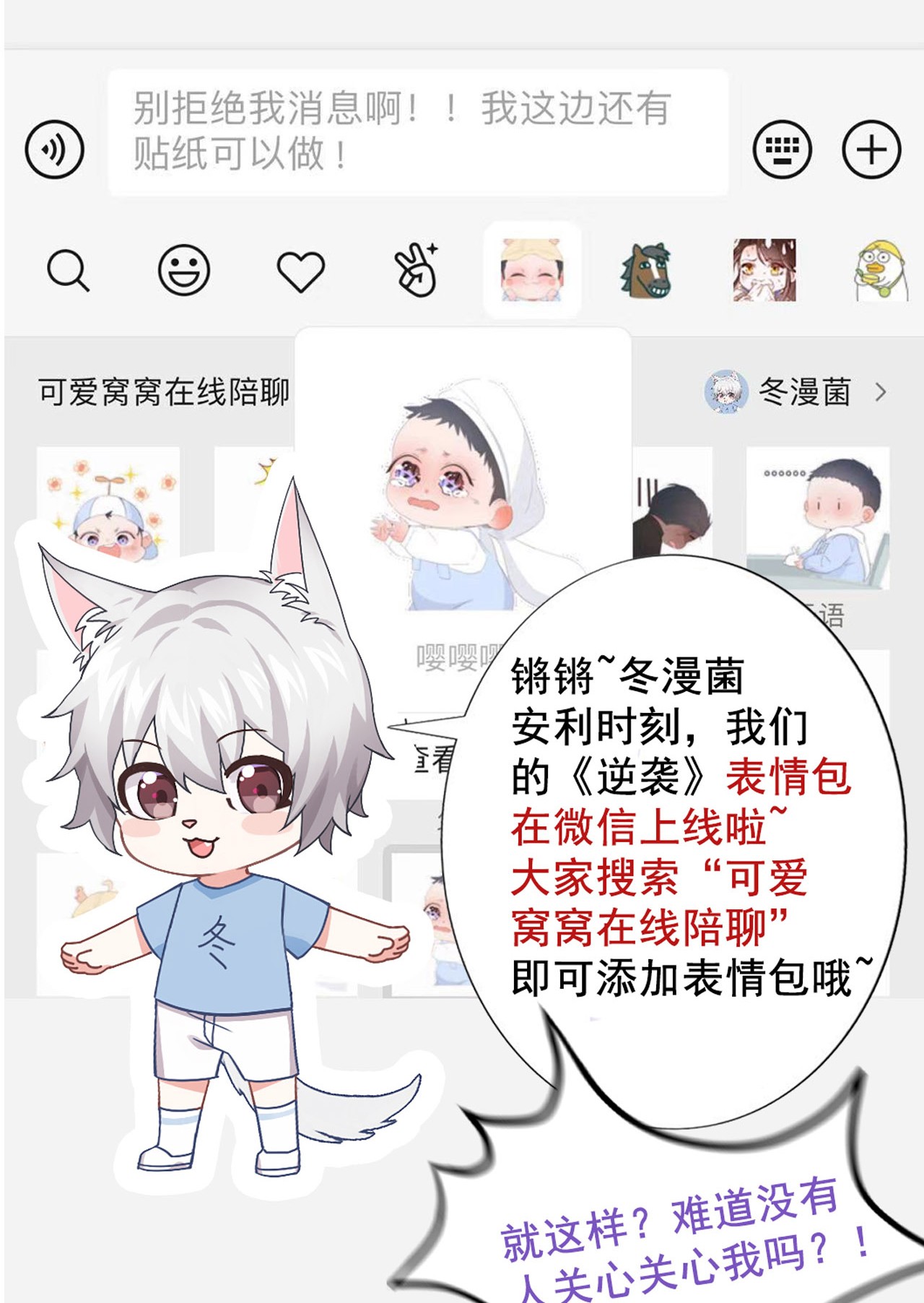 逆袭之好孕人生61 带瞿城话家