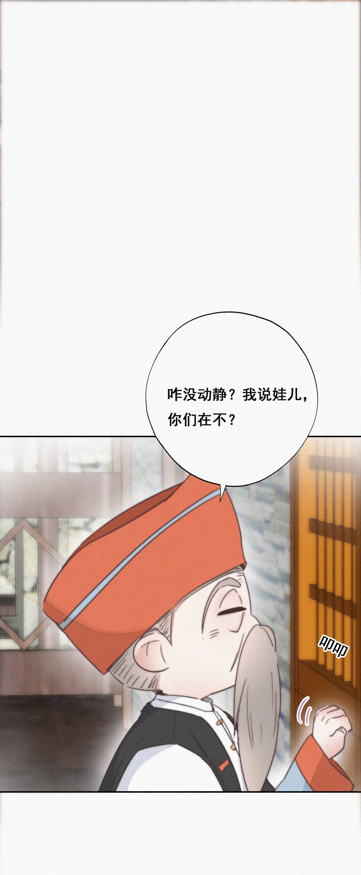 逆袭之好孕人生61 带瞿城话家