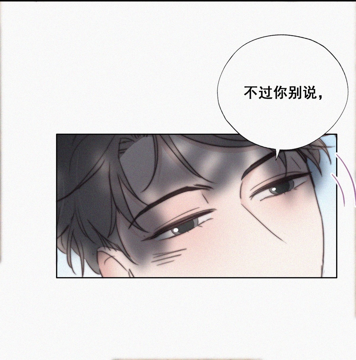 逆袭之好孕人生62 墓园扫墓