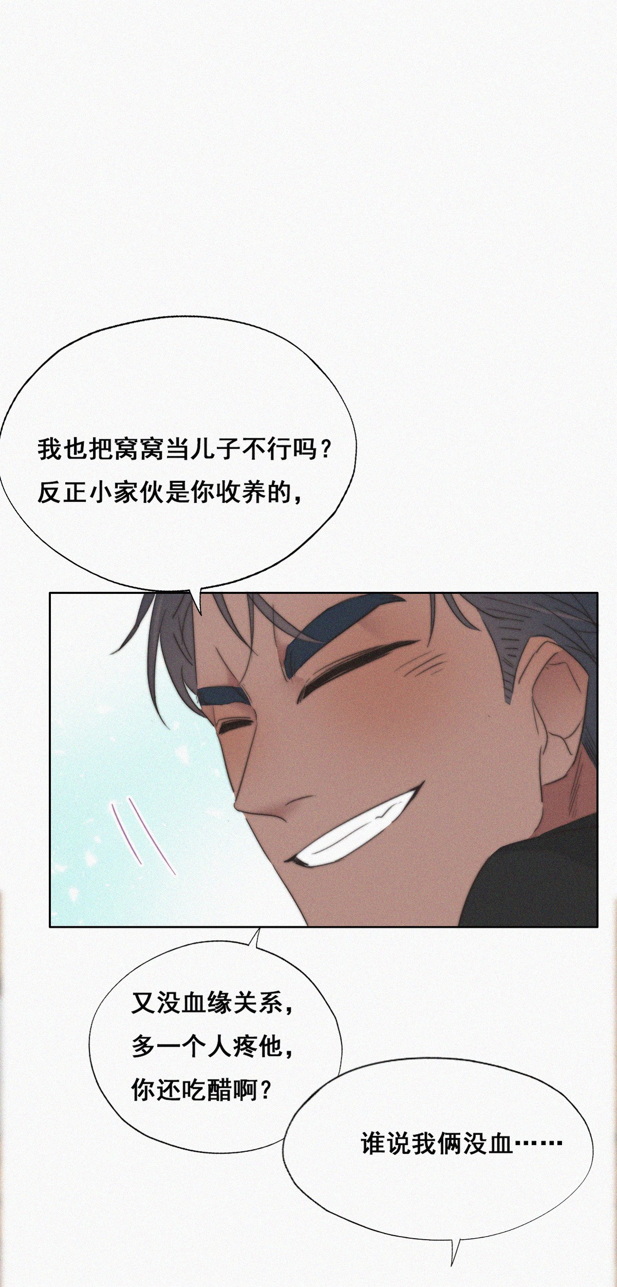 逆袭之好孕人生62 墓园扫墓