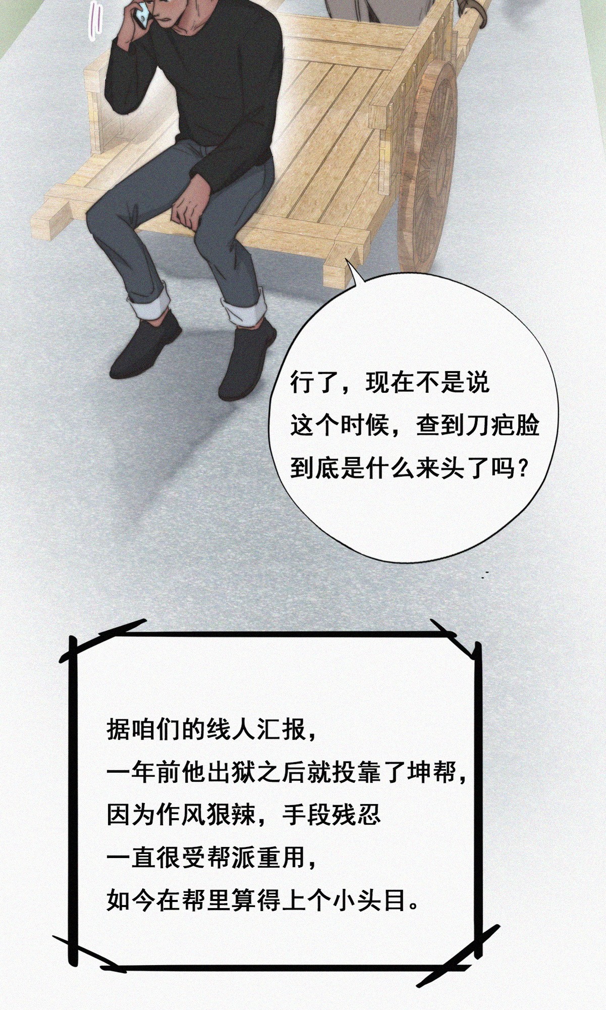 逆袭之好孕人生62 墓园扫墓