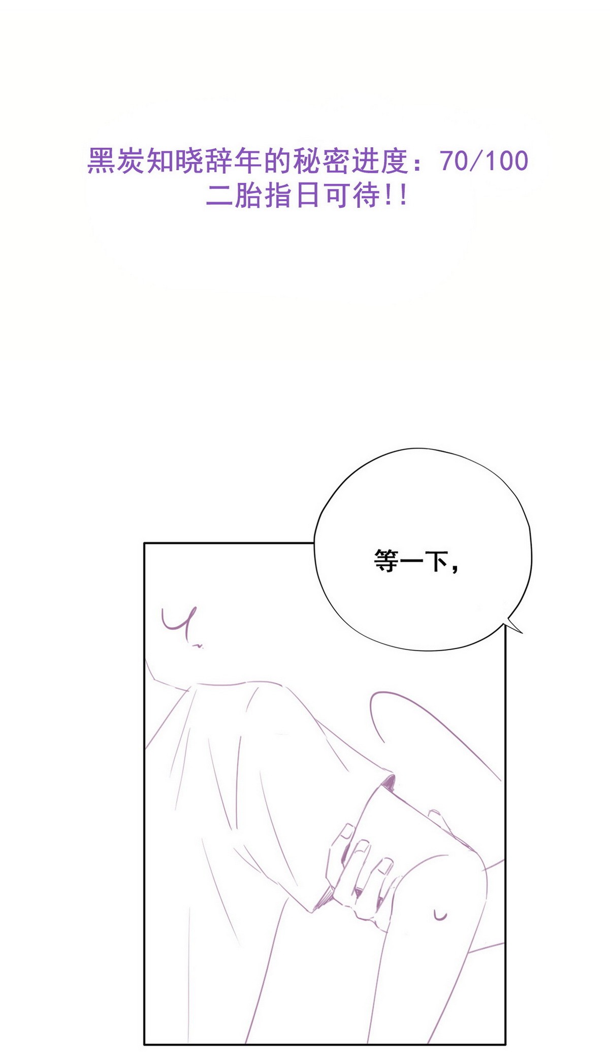 逆袭之好孕人生62 墓园扫墓