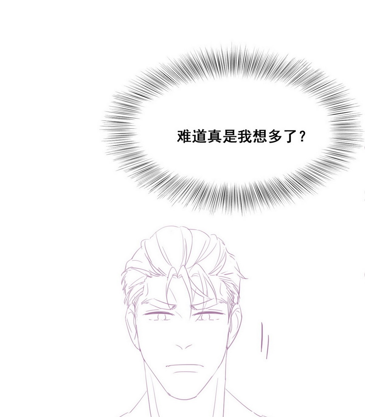 逆袭之好孕人生62 墓园扫墓