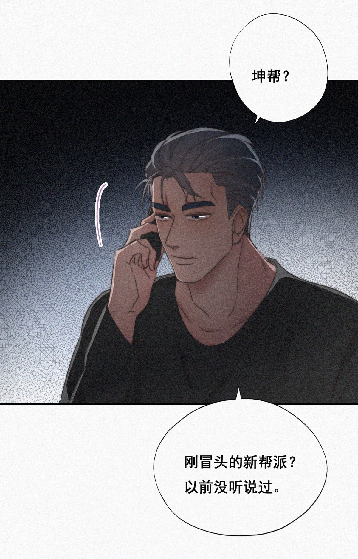 逆袭之好孕人生62 墓园扫墓