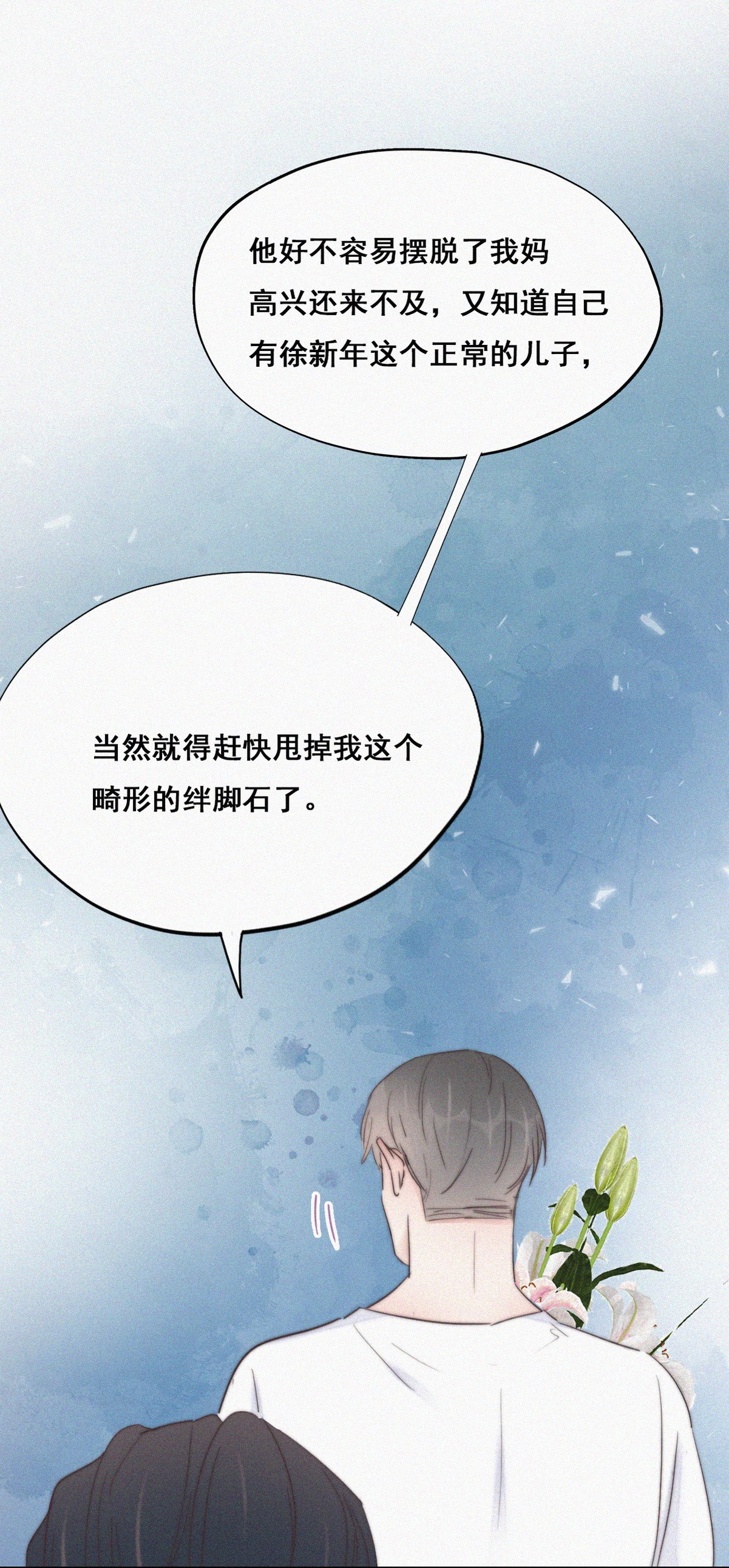 逆袭之好孕人生63 初见钟叔