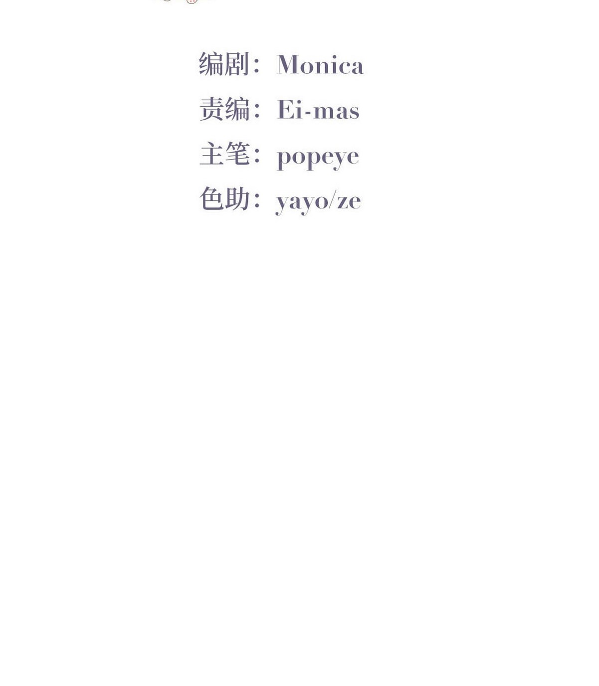 逆袭之好孕人生63 初见钟叔