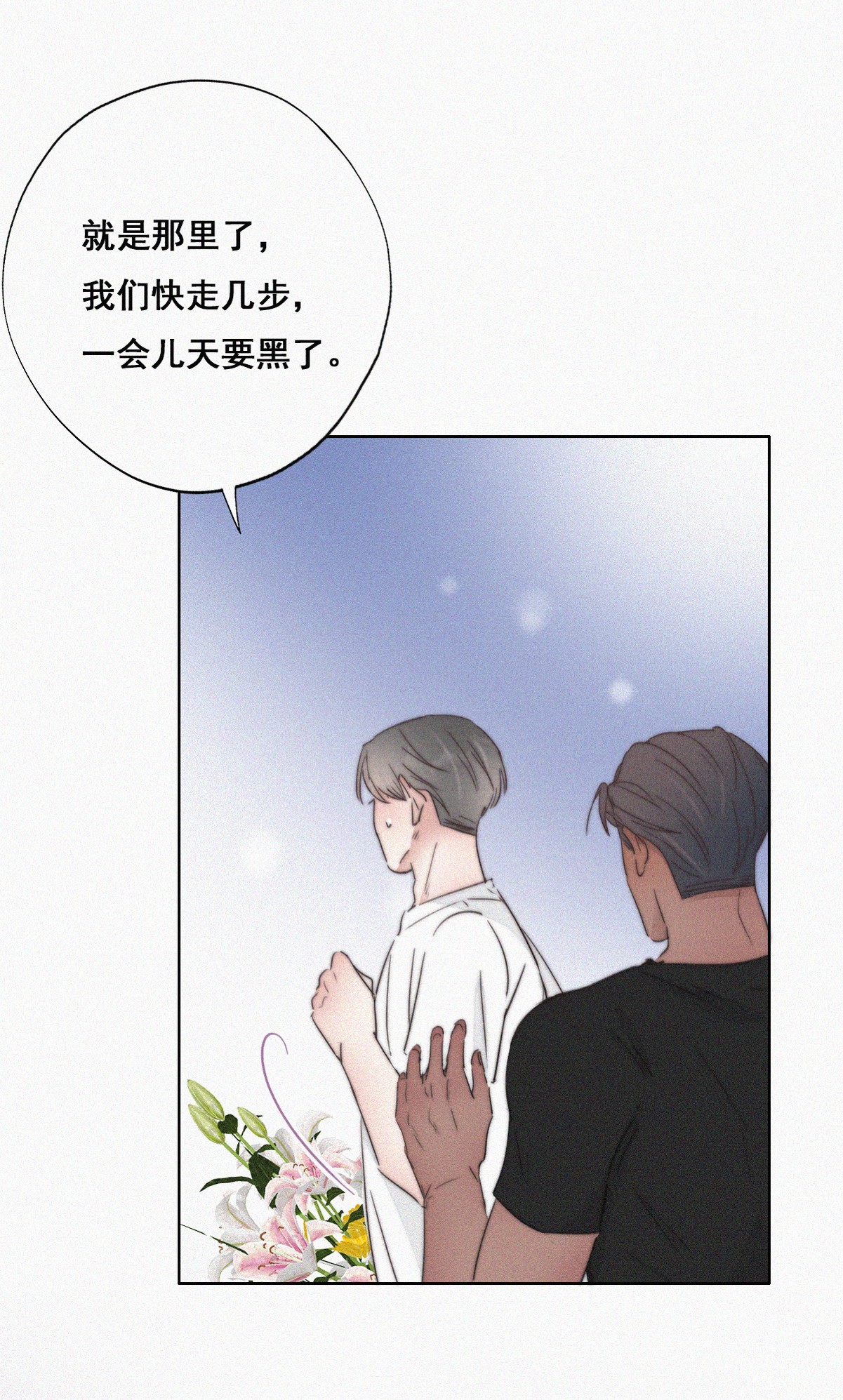 逆袭之好孕人生63 初见钟叔