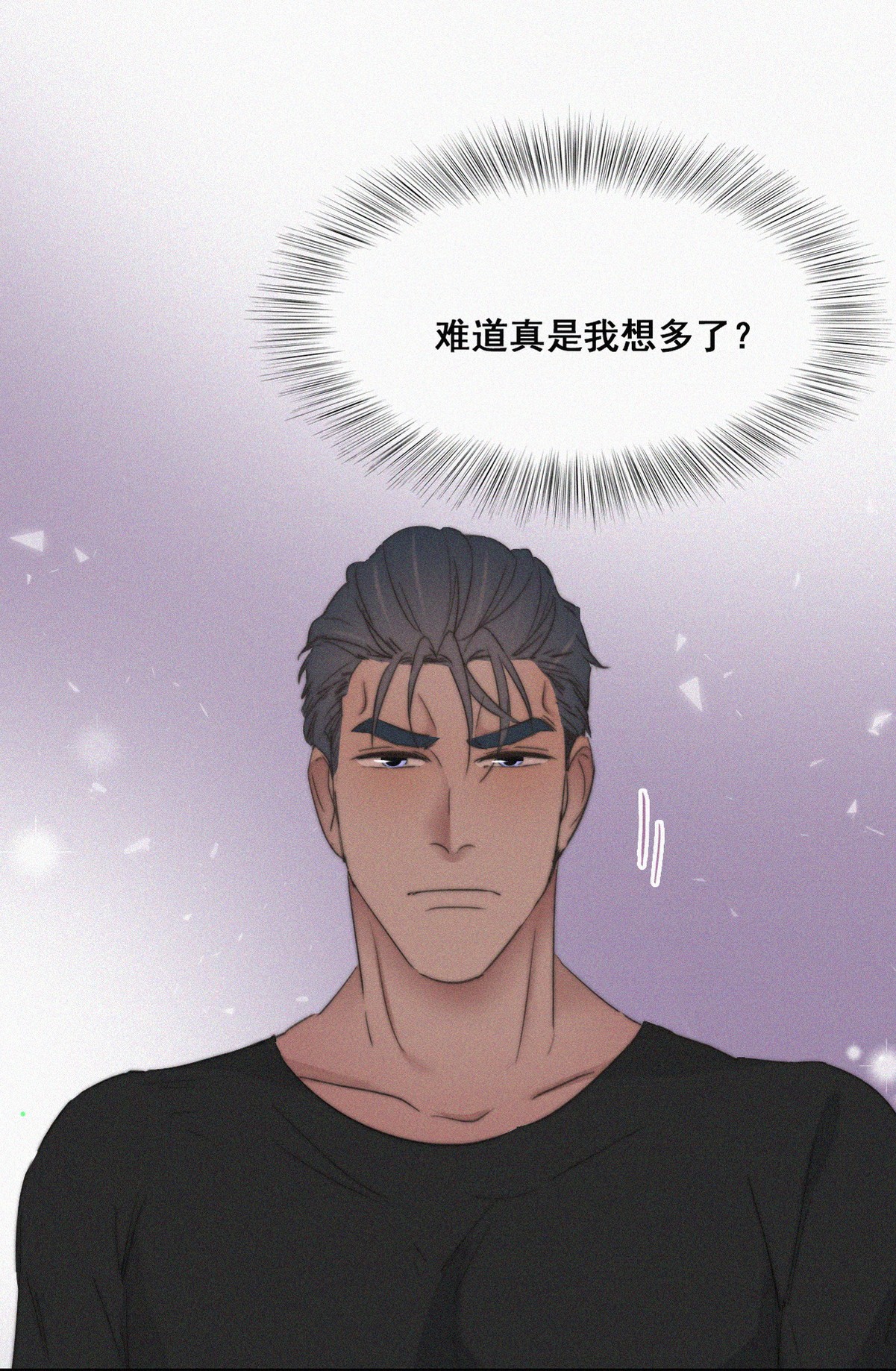 逆袭之好孕人生63 初见钟叔