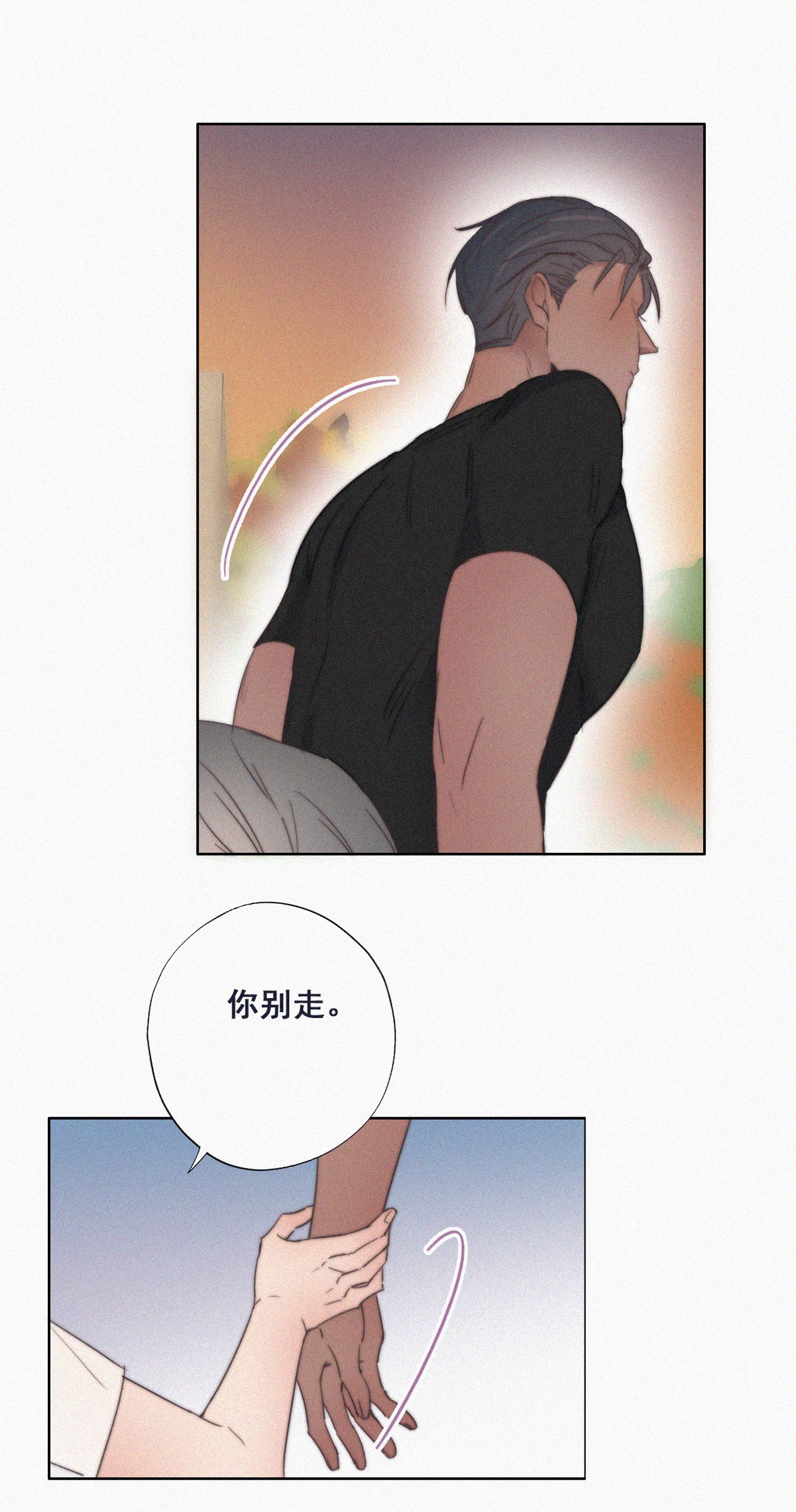 逆袭之好孕人生63 初见钟叔
