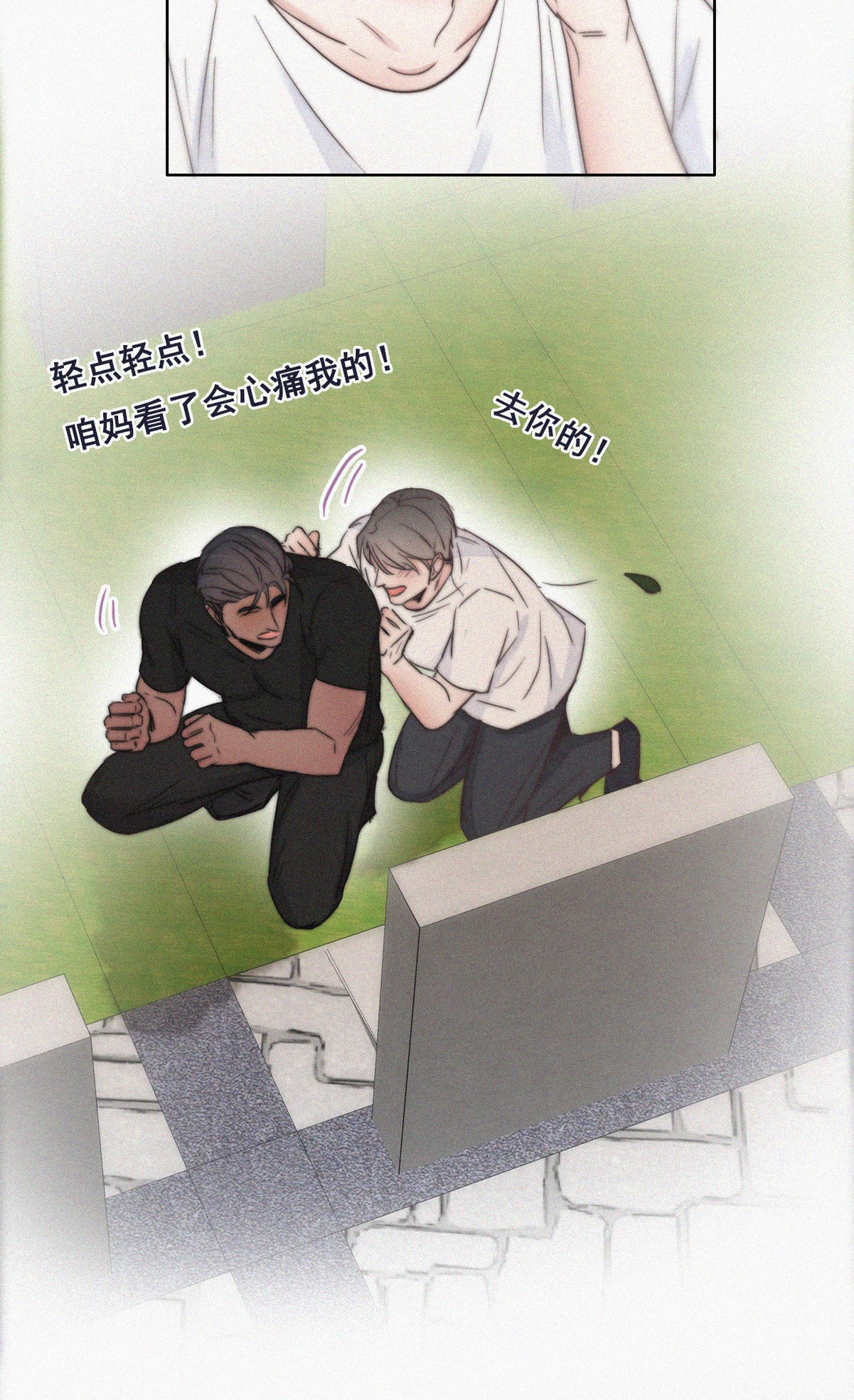 逆袭之好孕人生63 初见钟叔