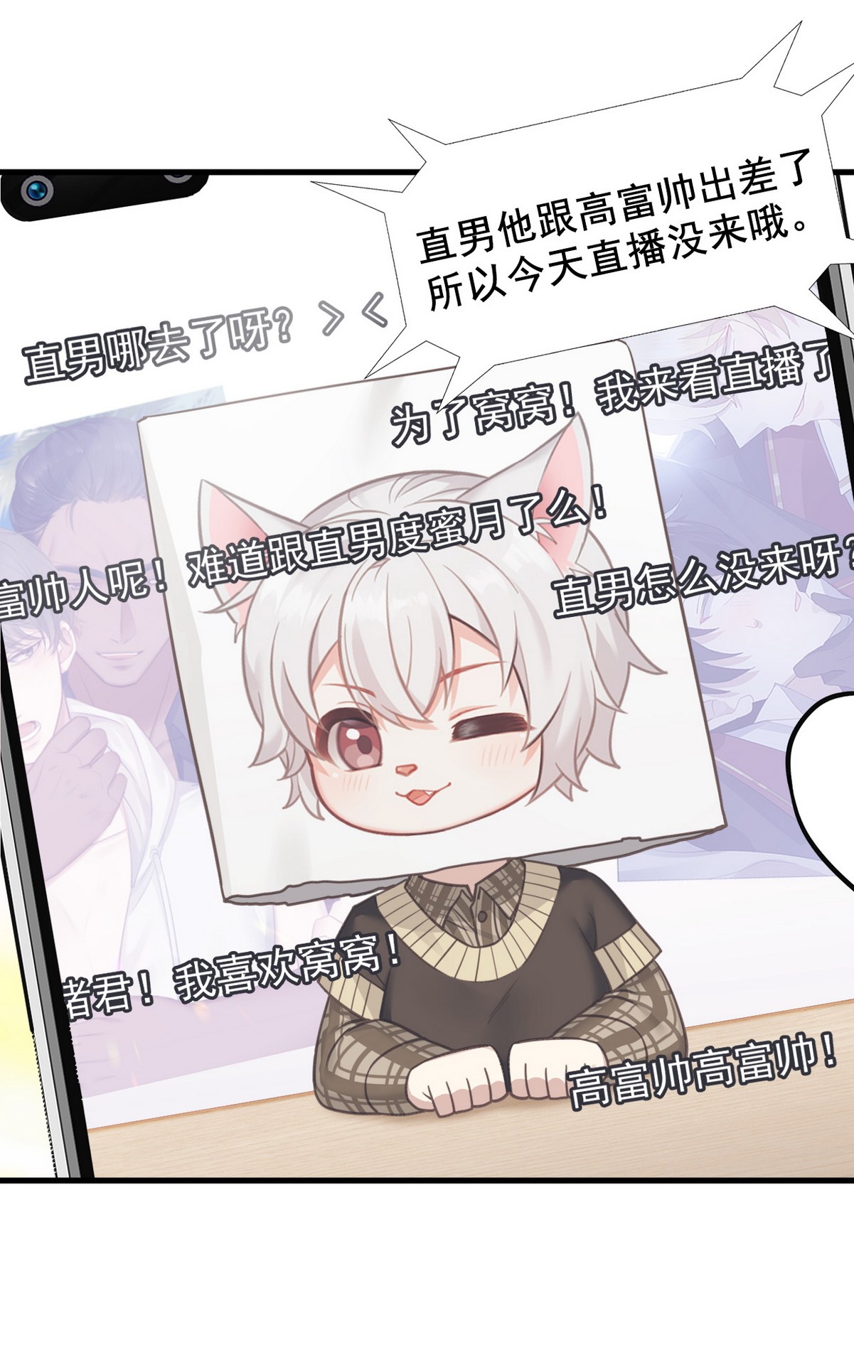 逆袭之好孕人生63 初见钟叔