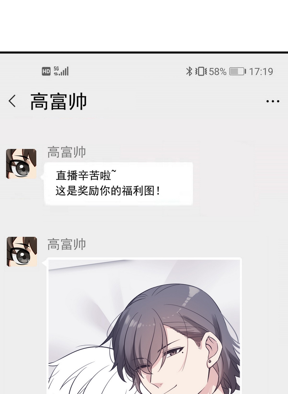 逆袭之好孕人生63 初见钟叔