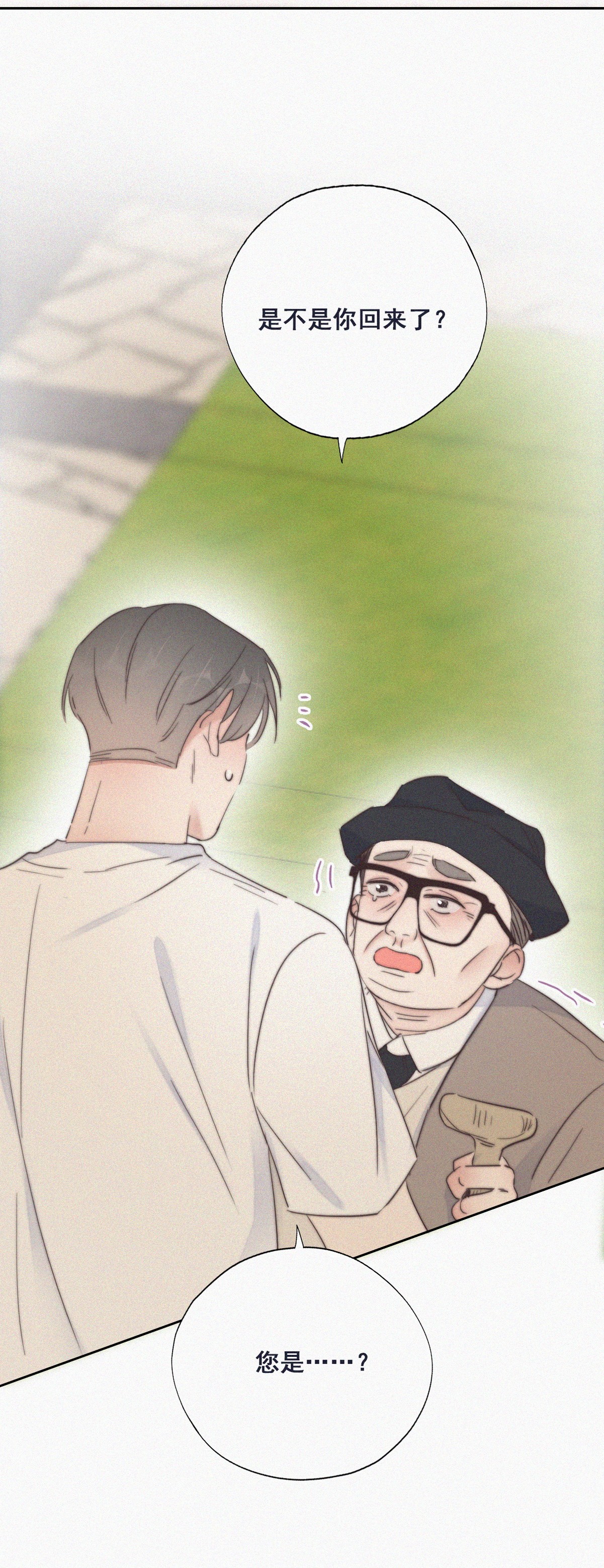 逆袭之好孕人生64 辞年的秘密