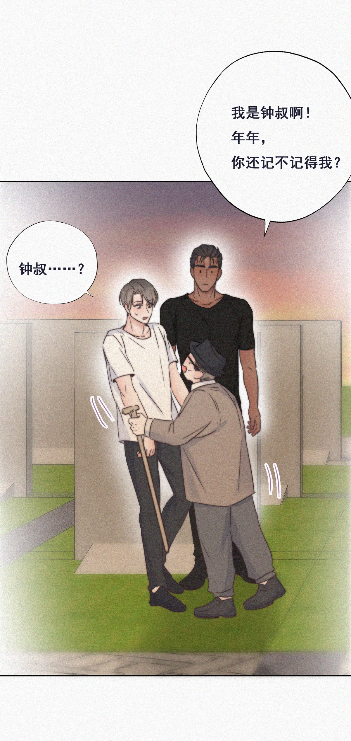 逆袭之好孕人生64 辞年的秘密