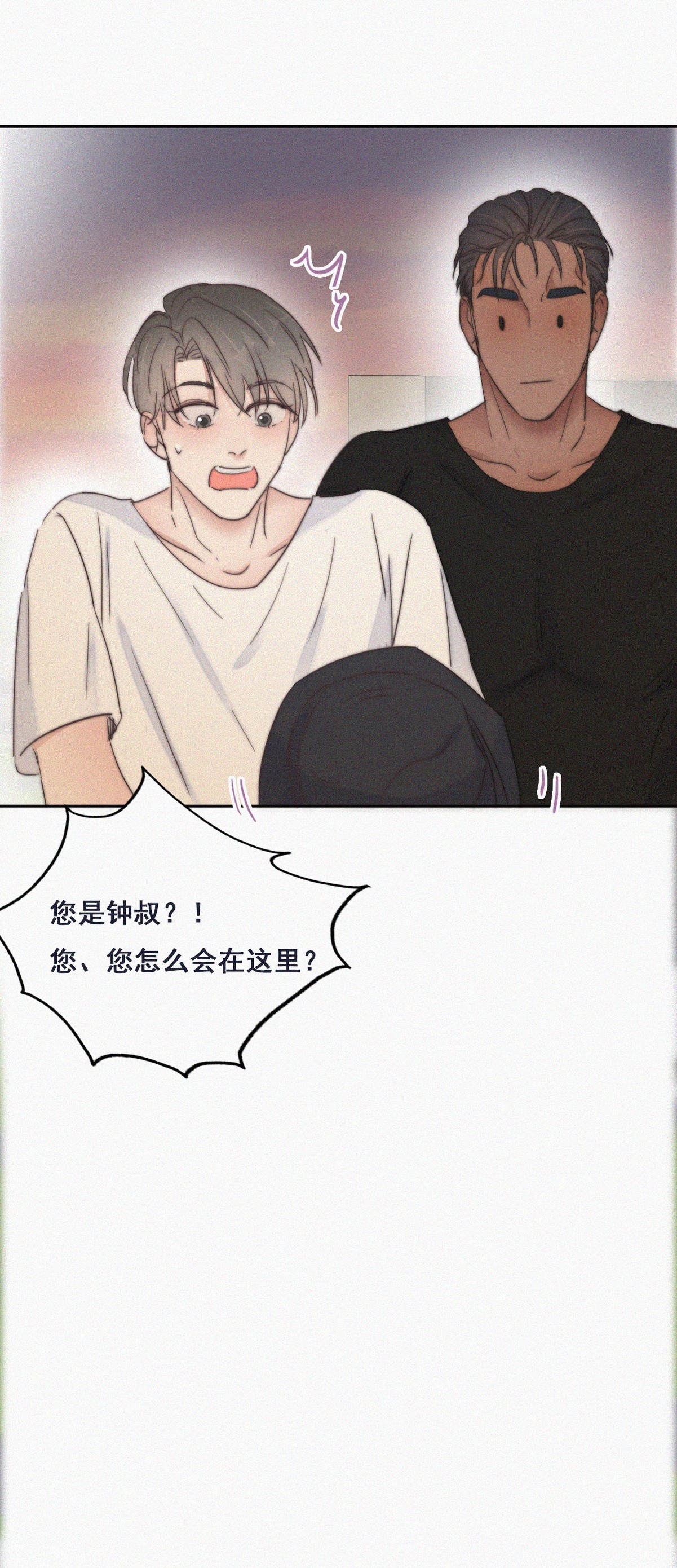 逆袭之好孕人生64 辞年的秘密