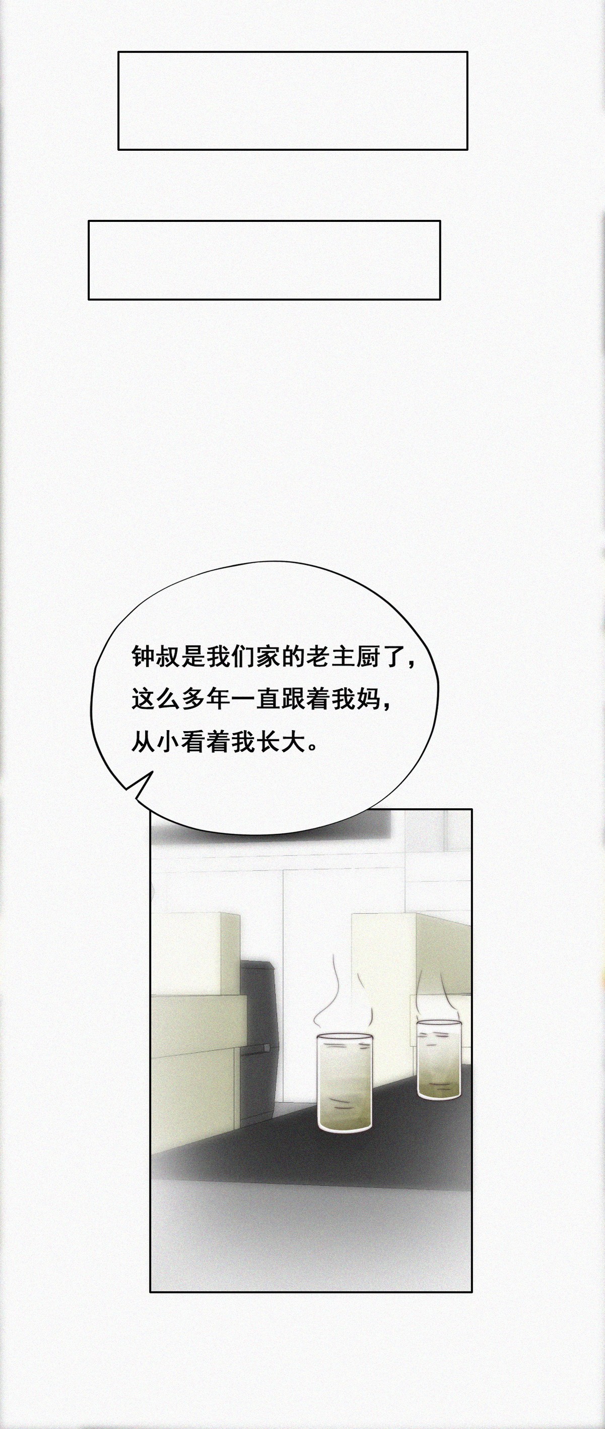 逆袭之好孕人生64 辞年的秘密