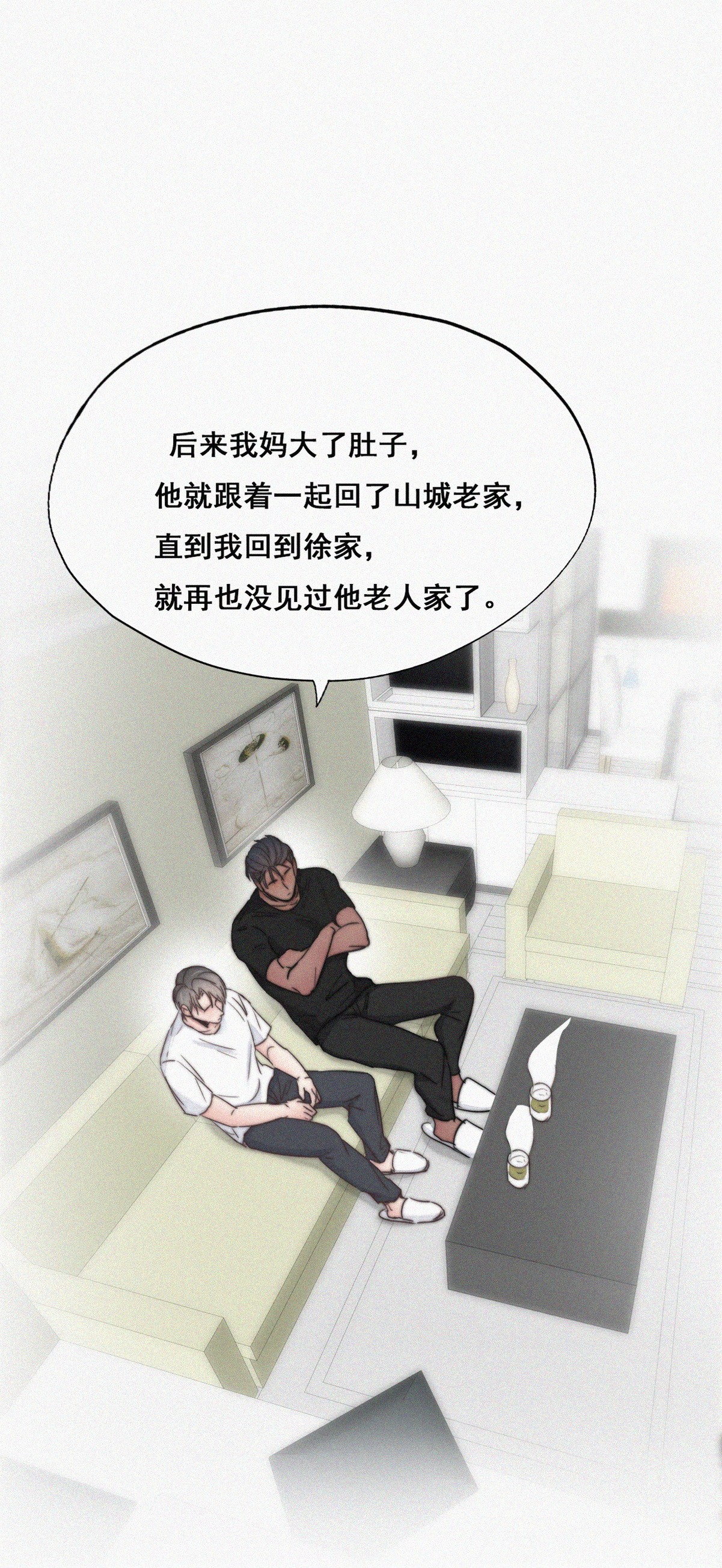逆袭之好孕人生64 辞年的秘密
