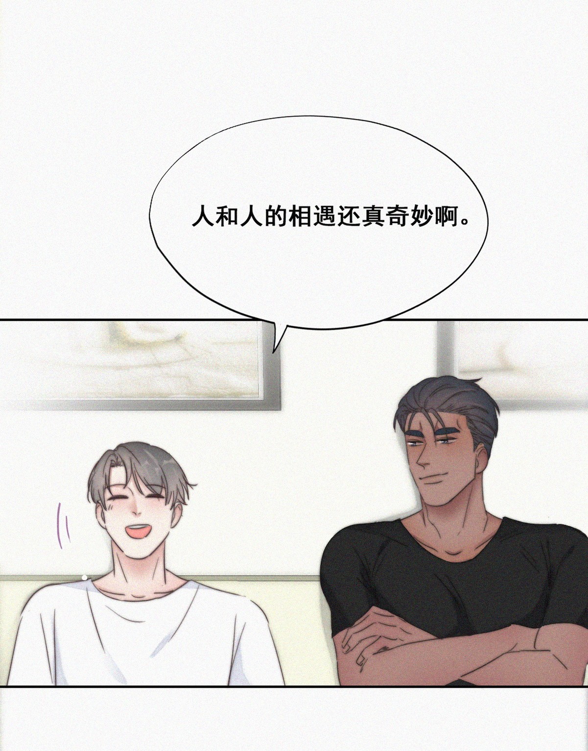 逆袭之好孕人生64 辞年的秘密