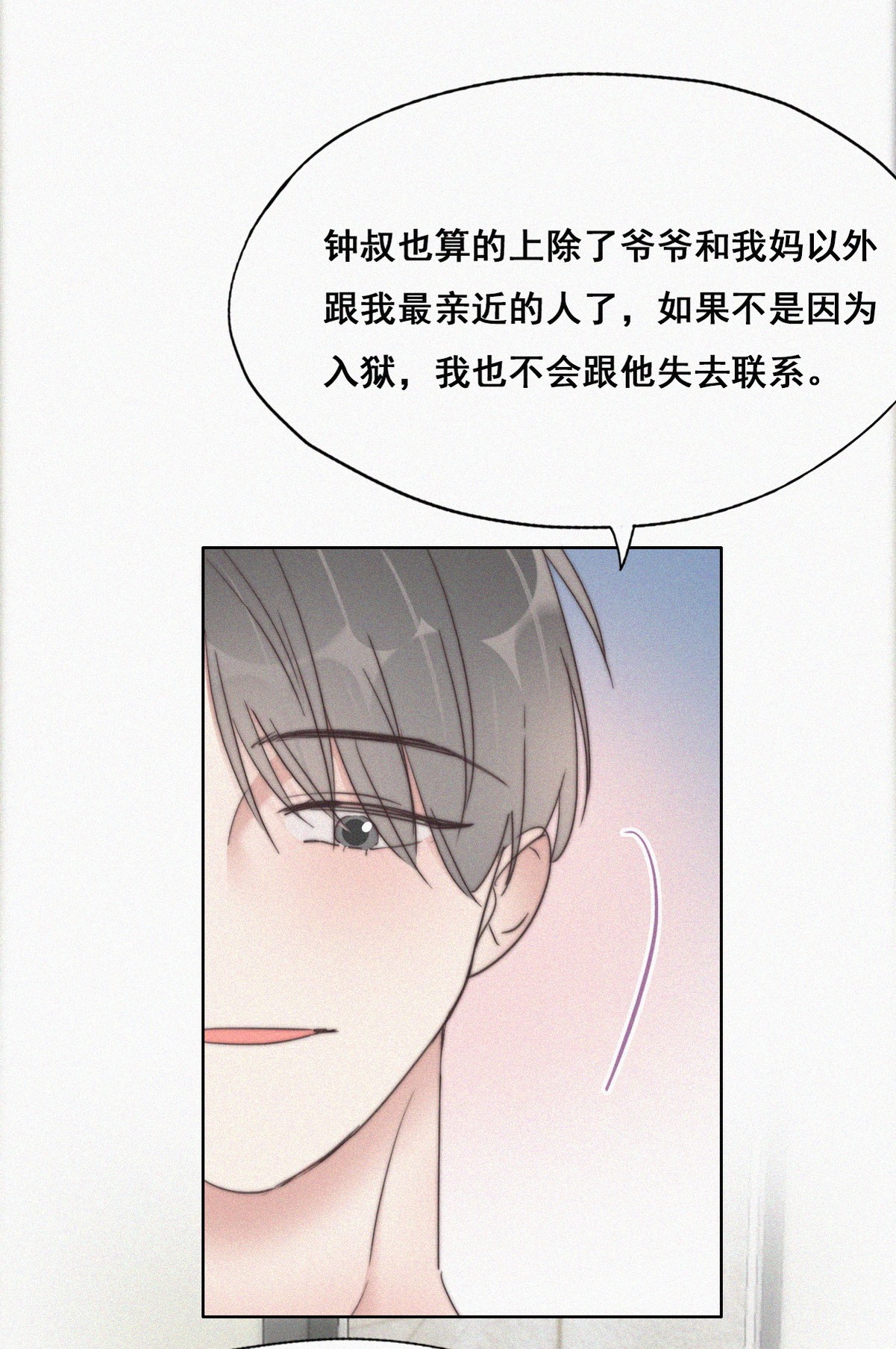 逆袭之好孕人生64 辞年的秘密