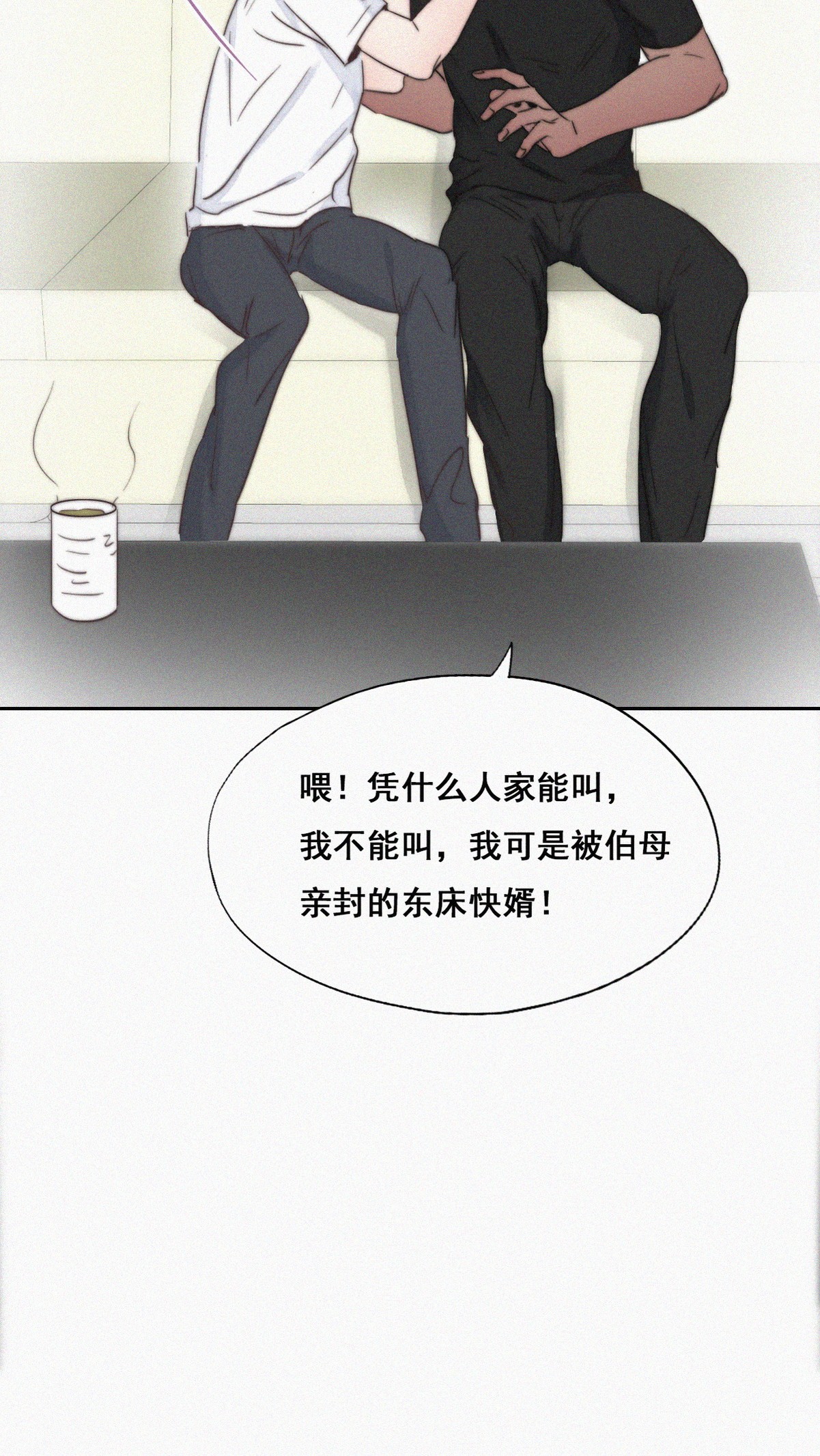 逆袭之好孕人生64 辞年的秘密