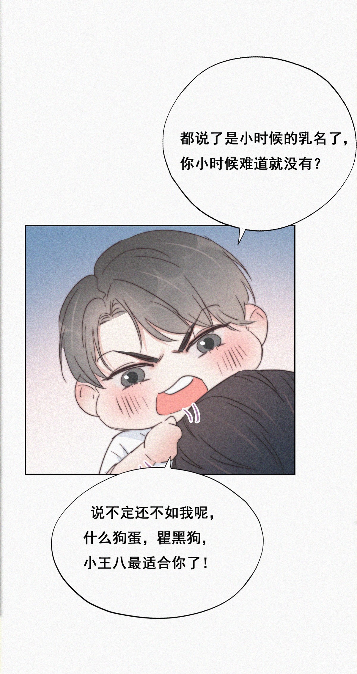 逆袭之好孕人生64 辞年的秘密