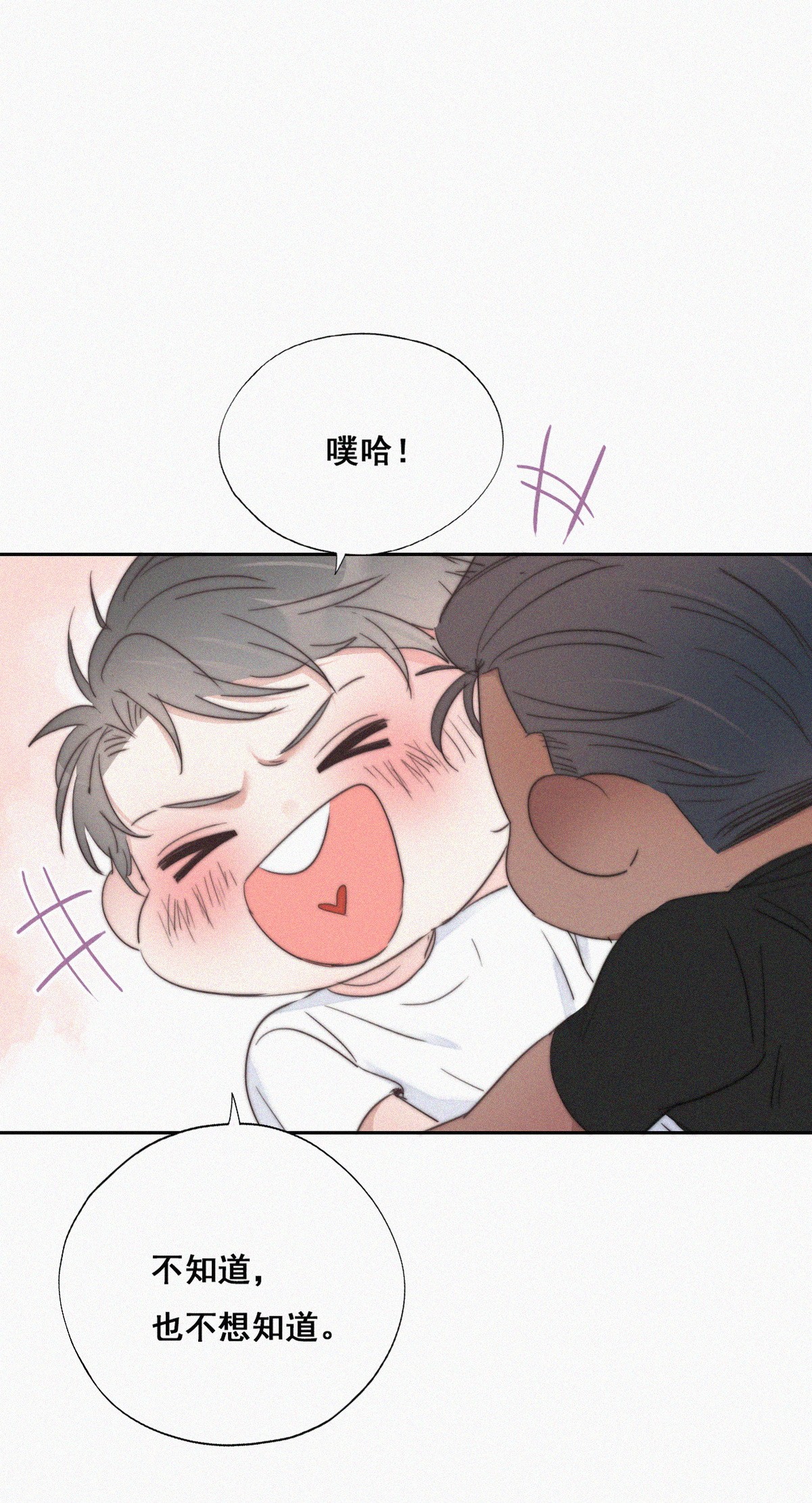 逆袭之好孕人生64 辞年的秘密