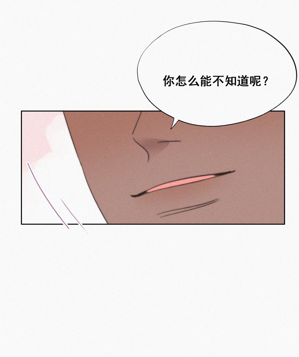 逆袭之好孕人生64 辞年的秘密