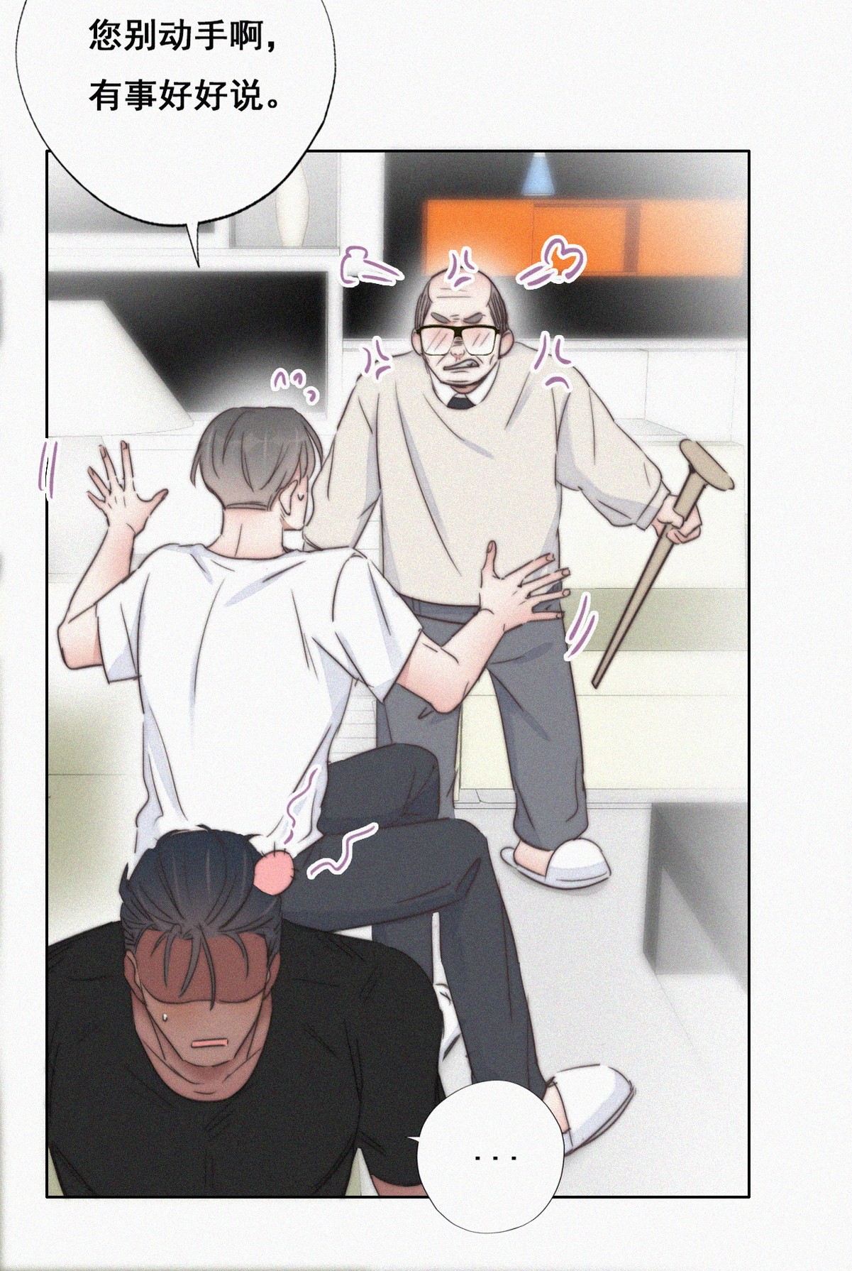 逆袭之好孕人生64 辞年的秘密