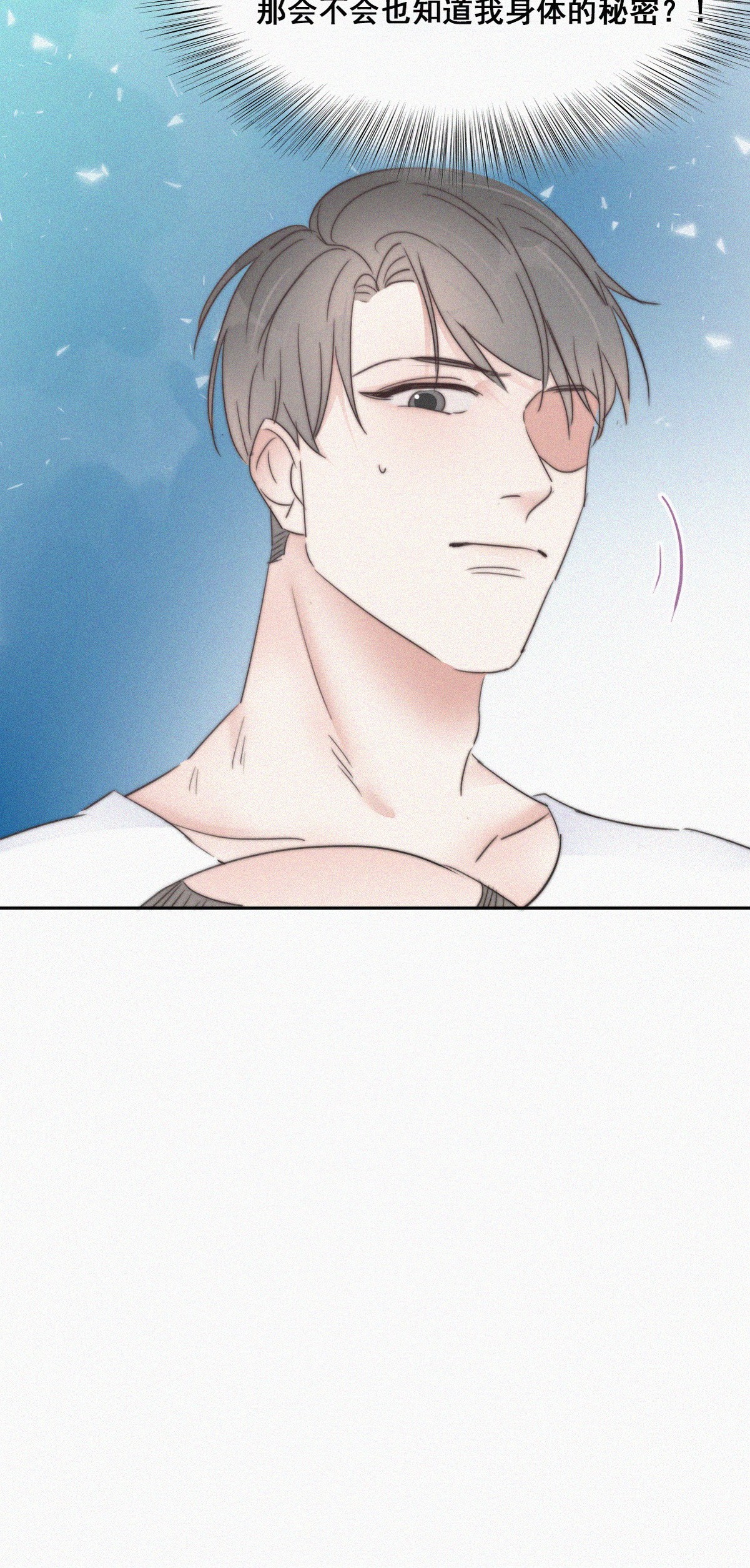 逆袭之好孕人生64 辞年的秘密