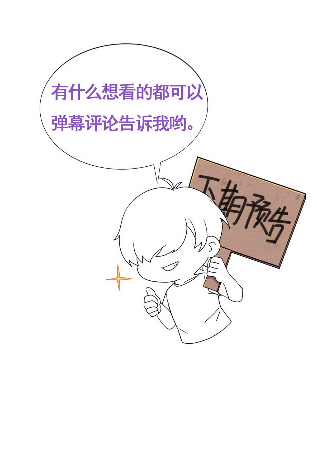 逆袭之好孕人生64 辞年的秘密