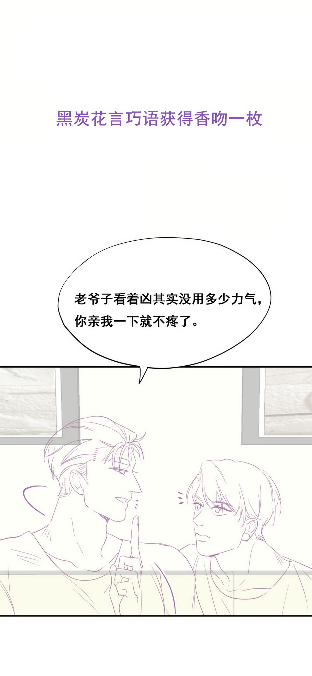 逆袭之好孕人生64 辞年的秘密