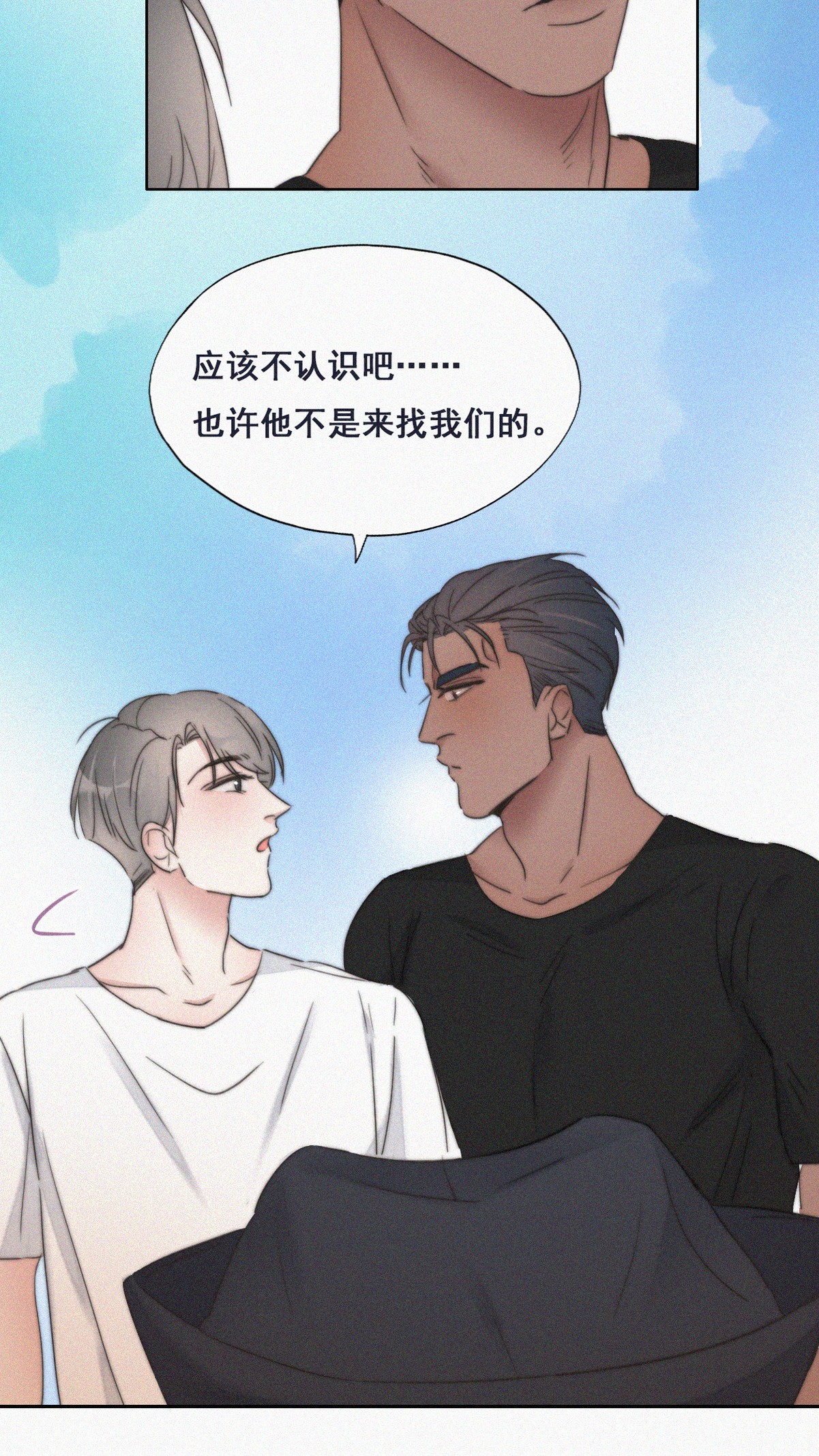 逆袭之好孕人生64 辞年的秘密