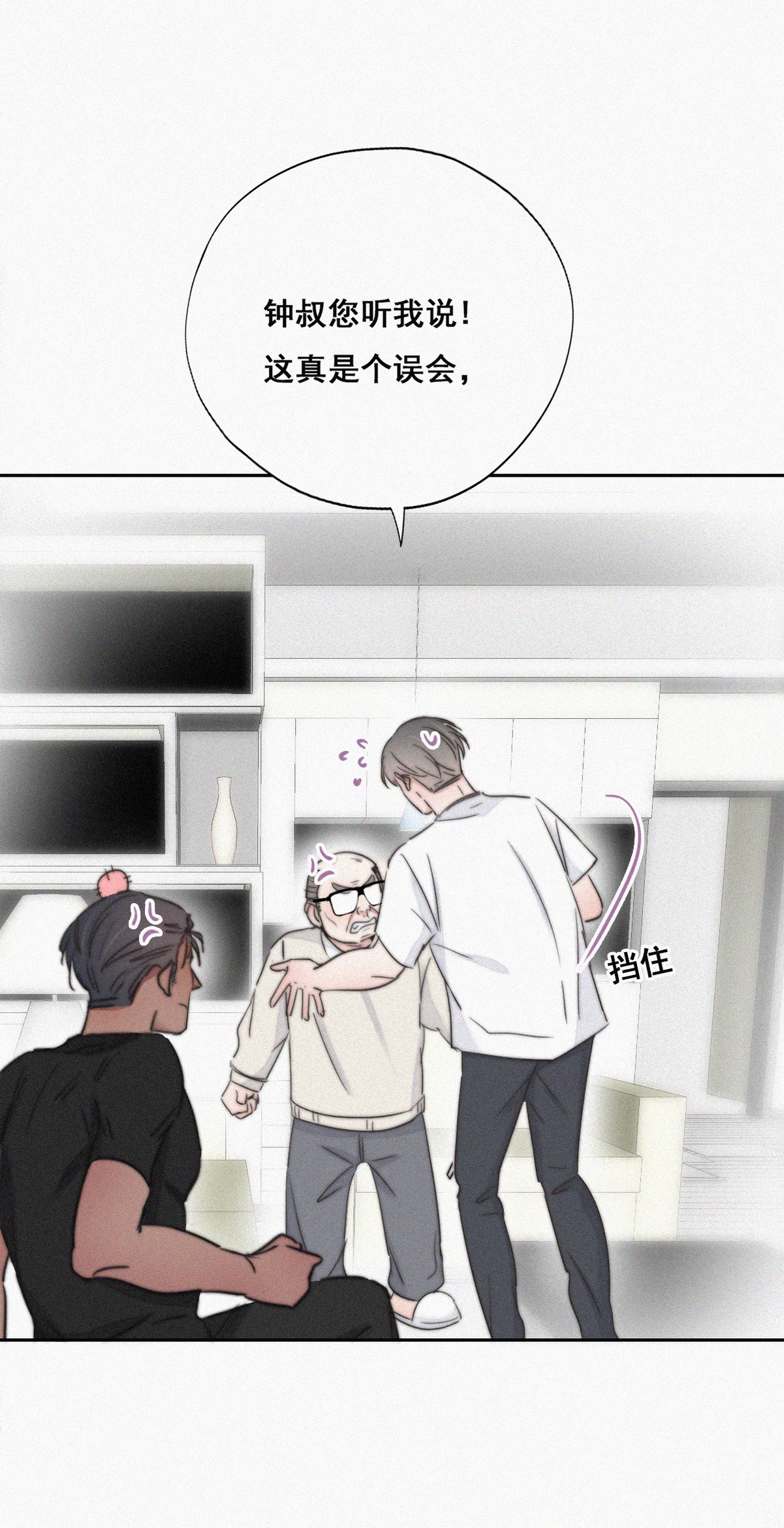 逆袭之好孕人生65 妈妈遗愿