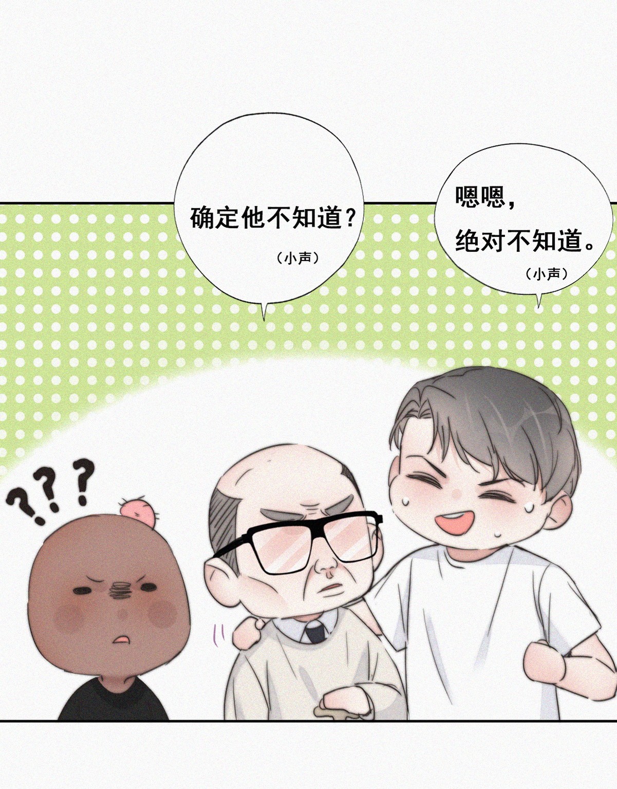 逆袭之好孕人生65 妈妈遗愿
