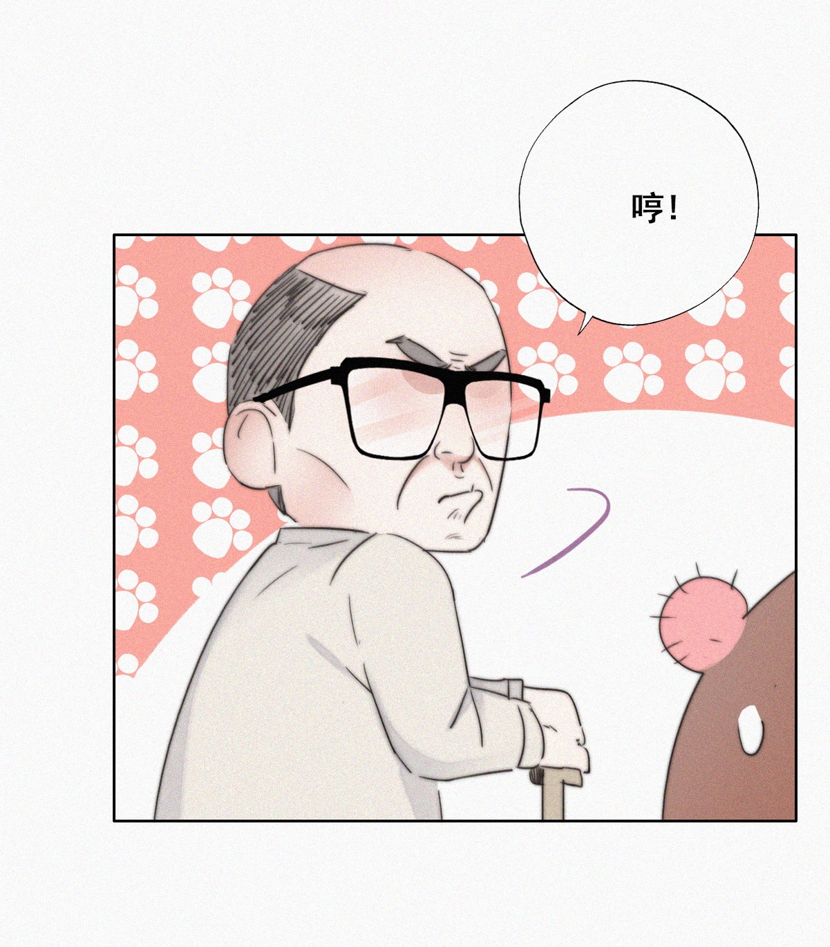 逆袭之好孕人生65 妈妈遗愿